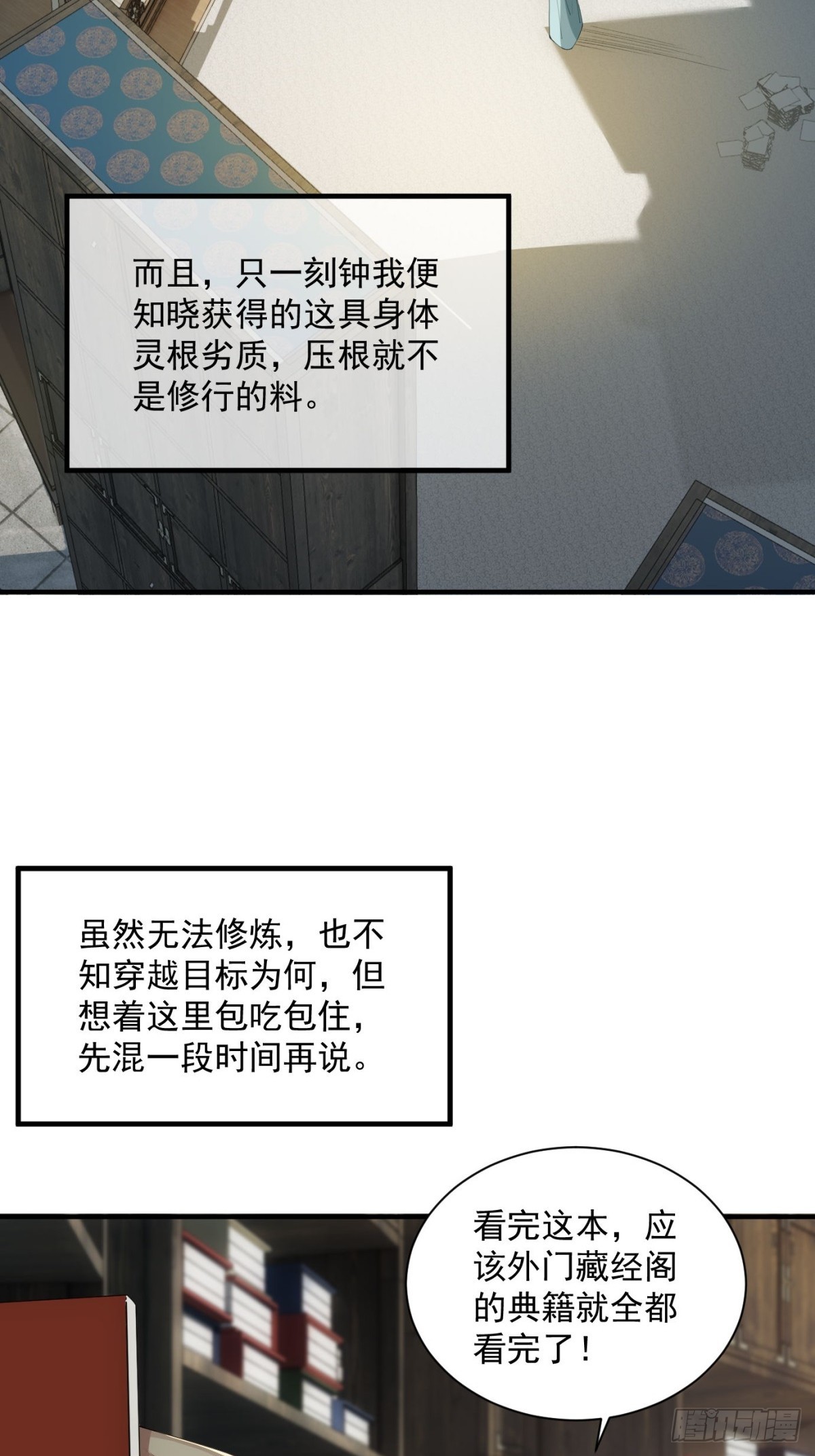 第 23 页