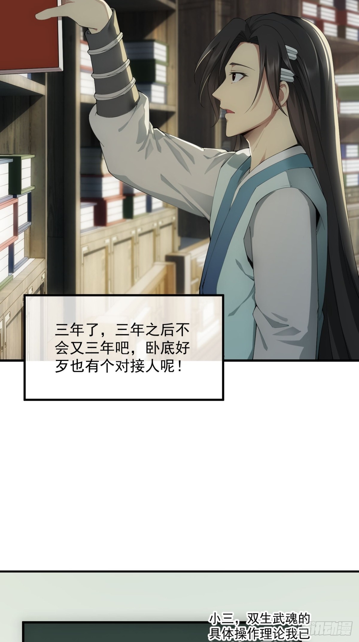 第 24 页