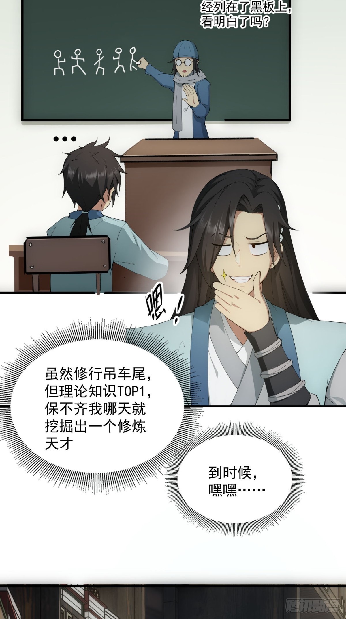 第 25 页