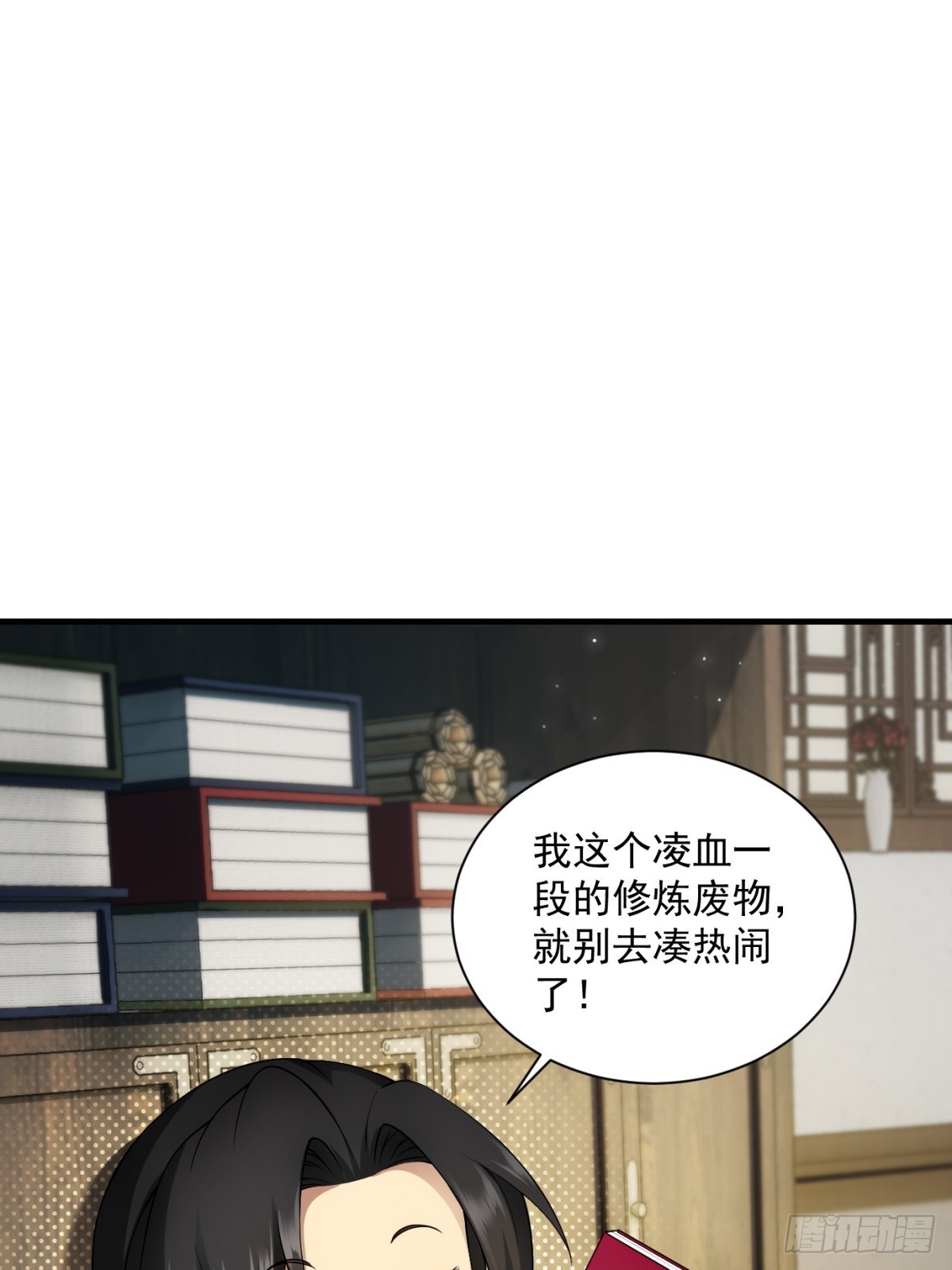 第 29 页