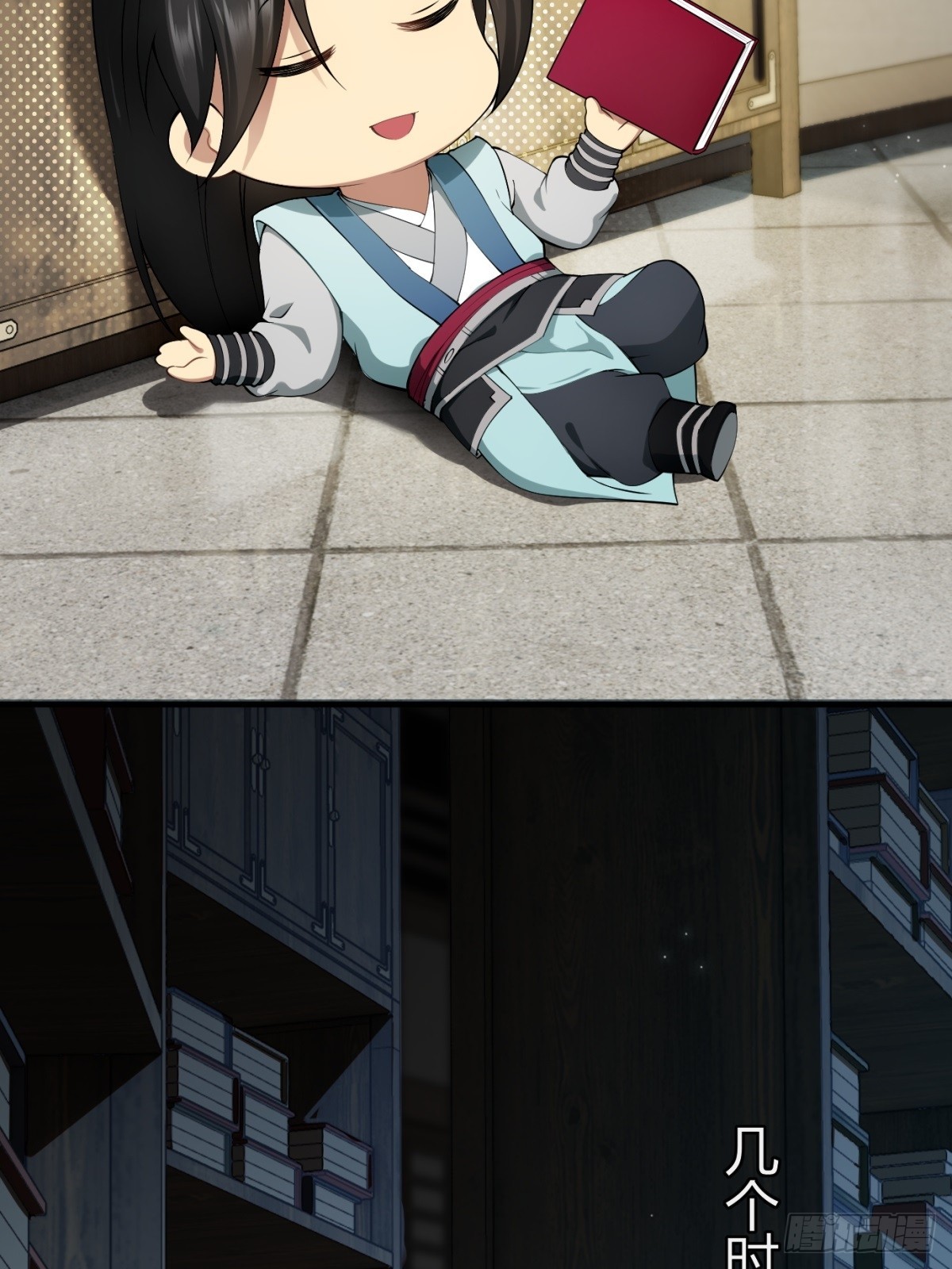 第 30 页