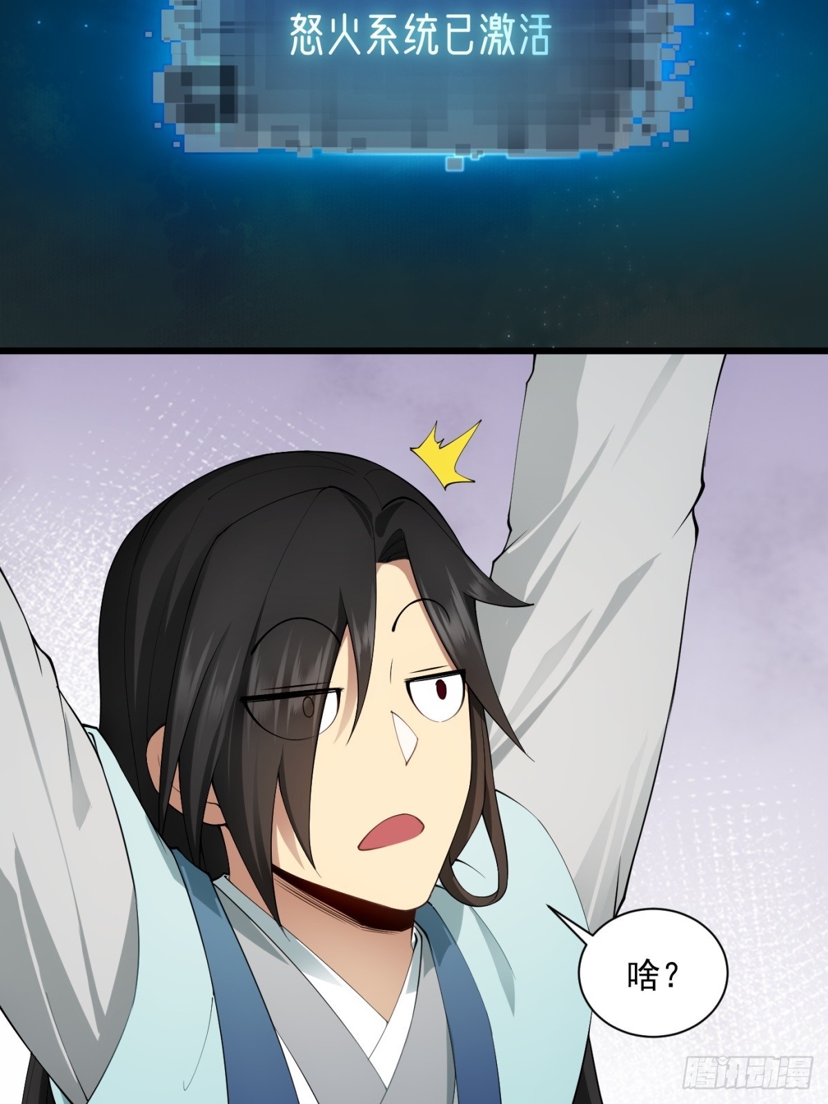 第 34 页