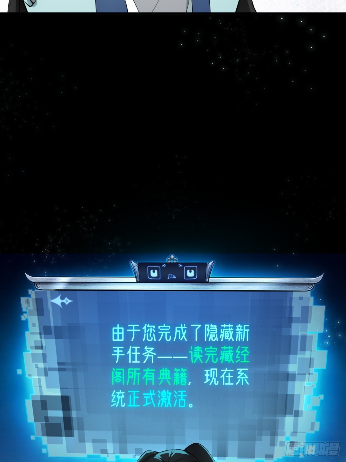 第 35 页