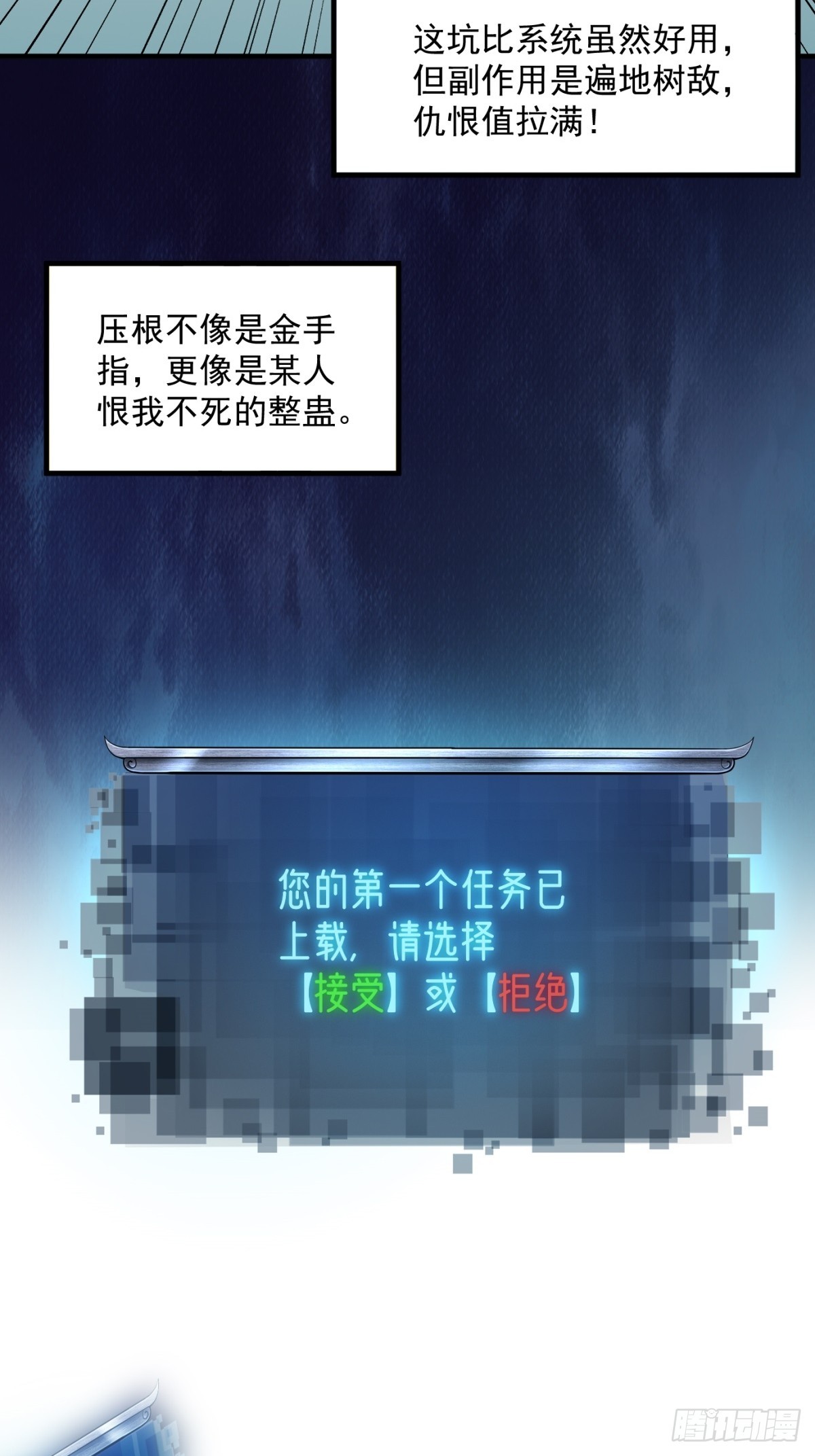 第 43 页