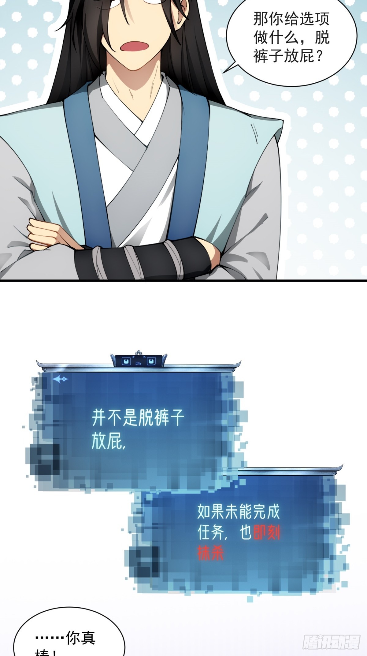第 45 页