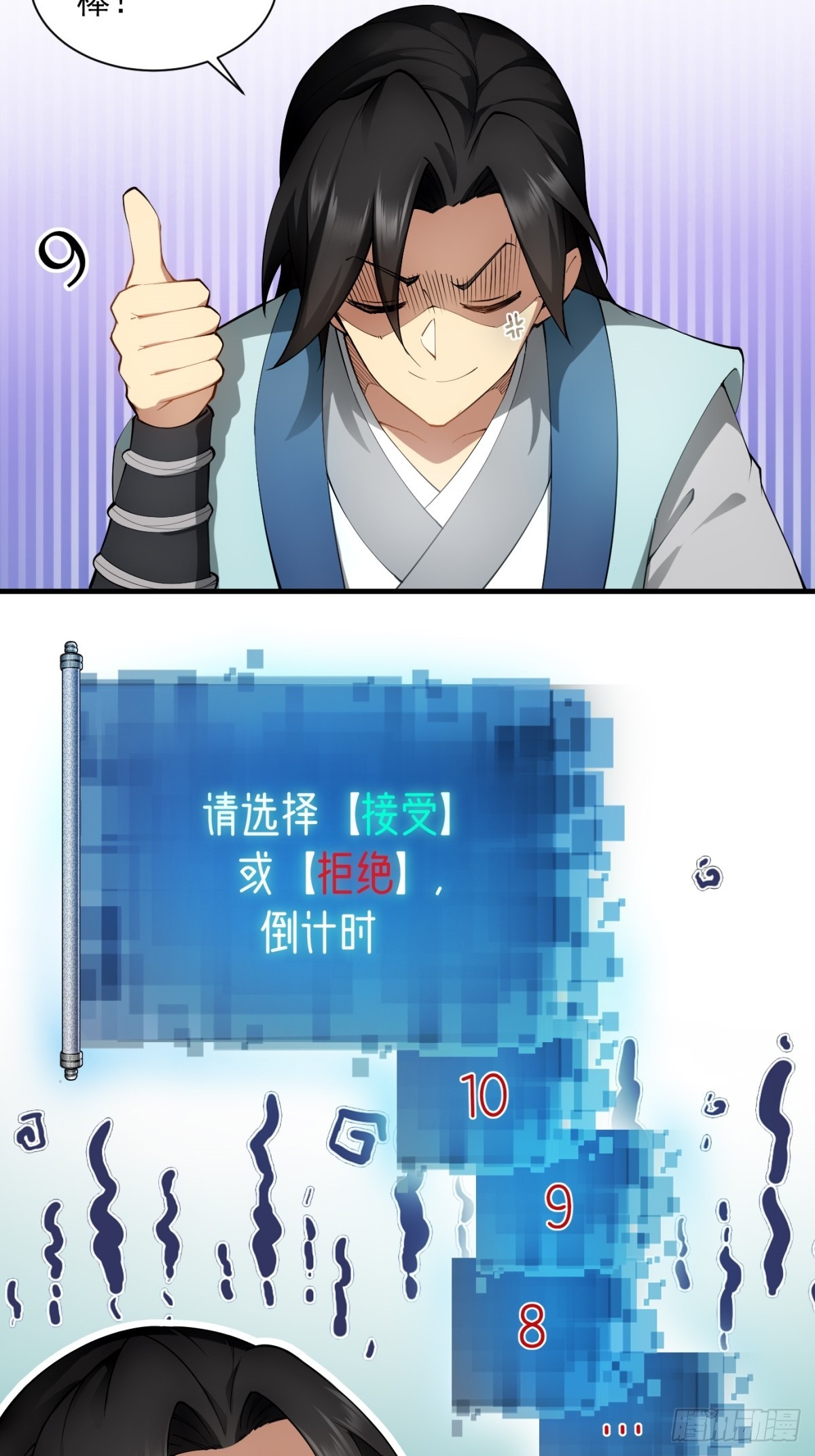 第 46 页