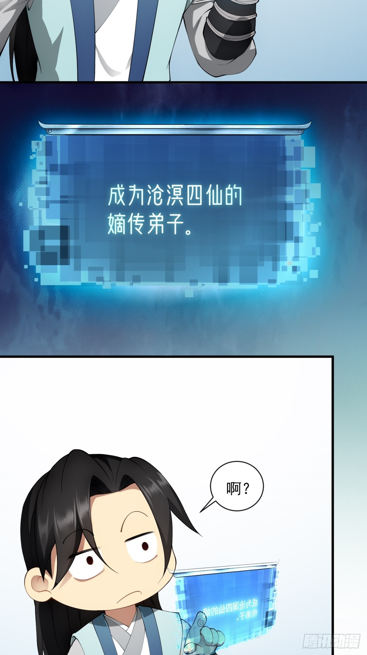 第 48 页