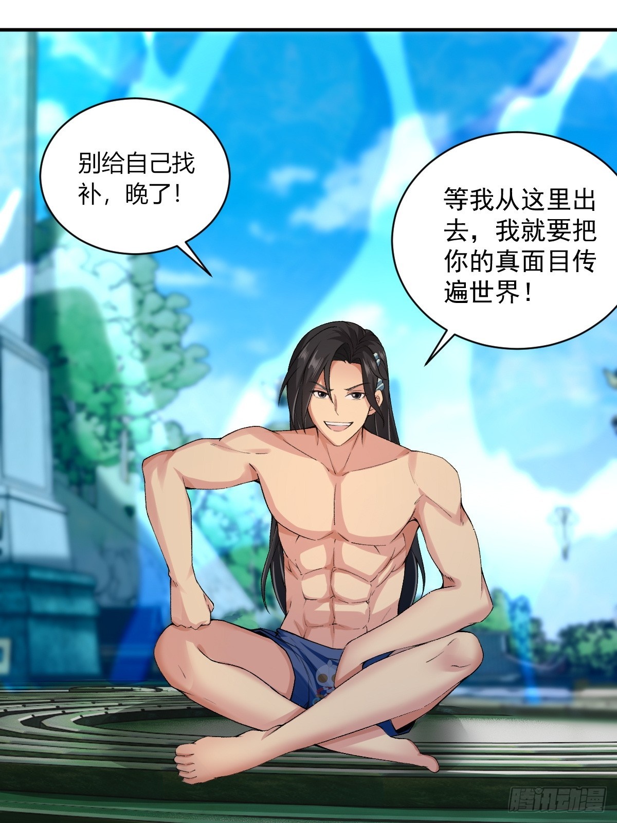 第 23 页