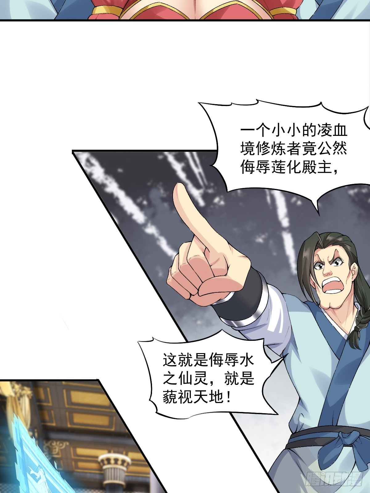 第 25 页