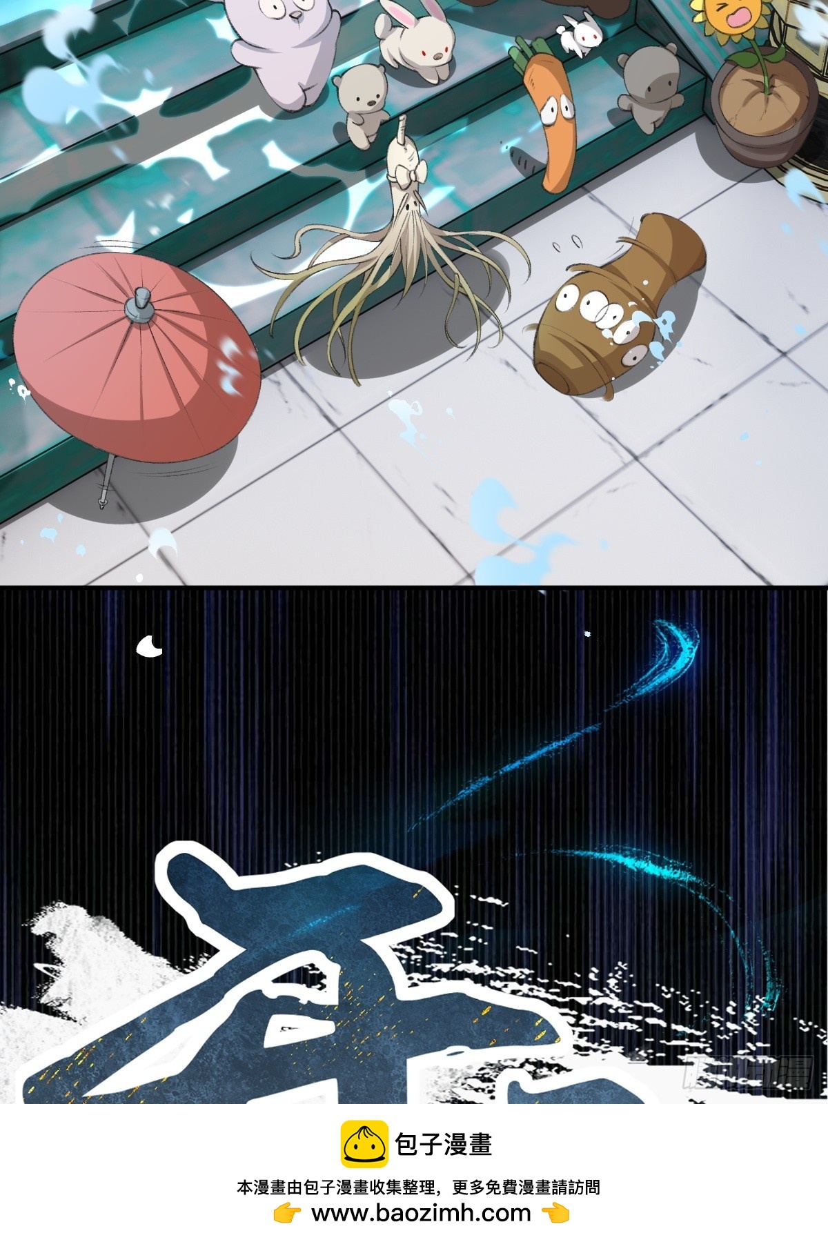 第 50 页