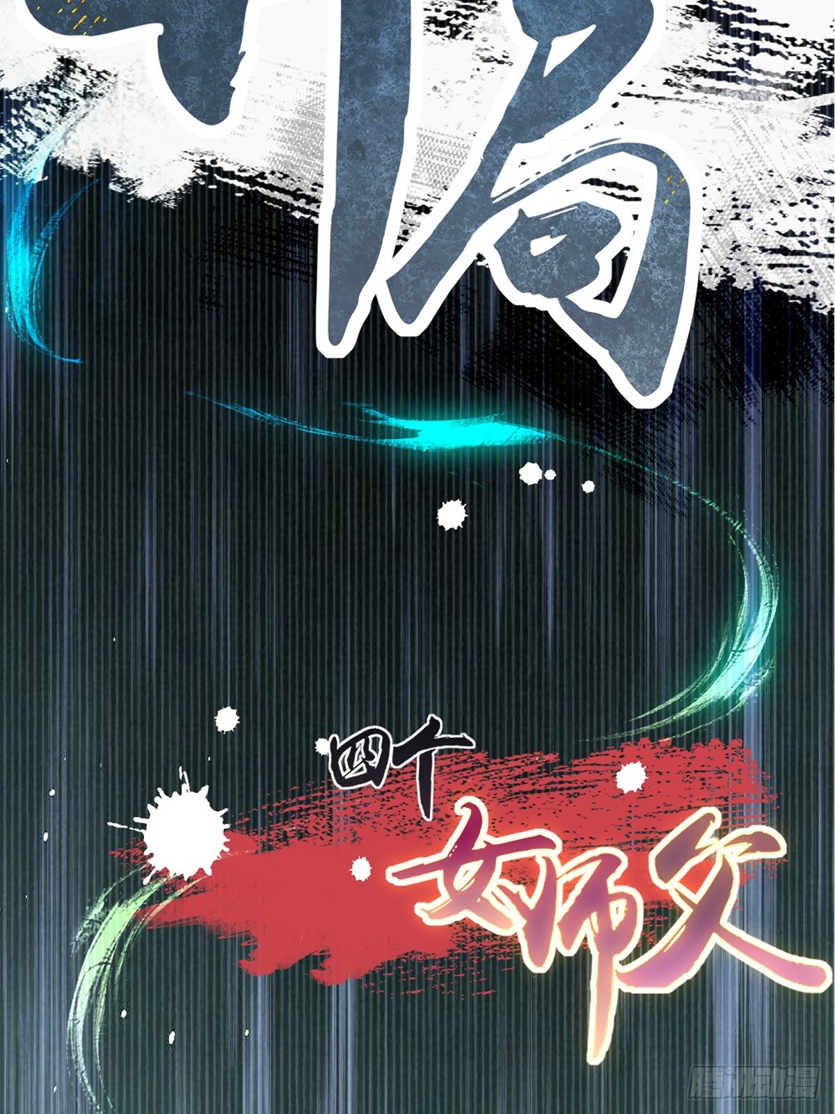 第 51 页