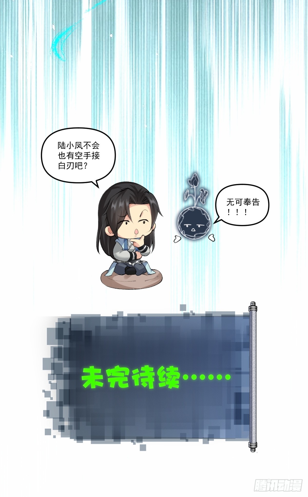 第 53 页