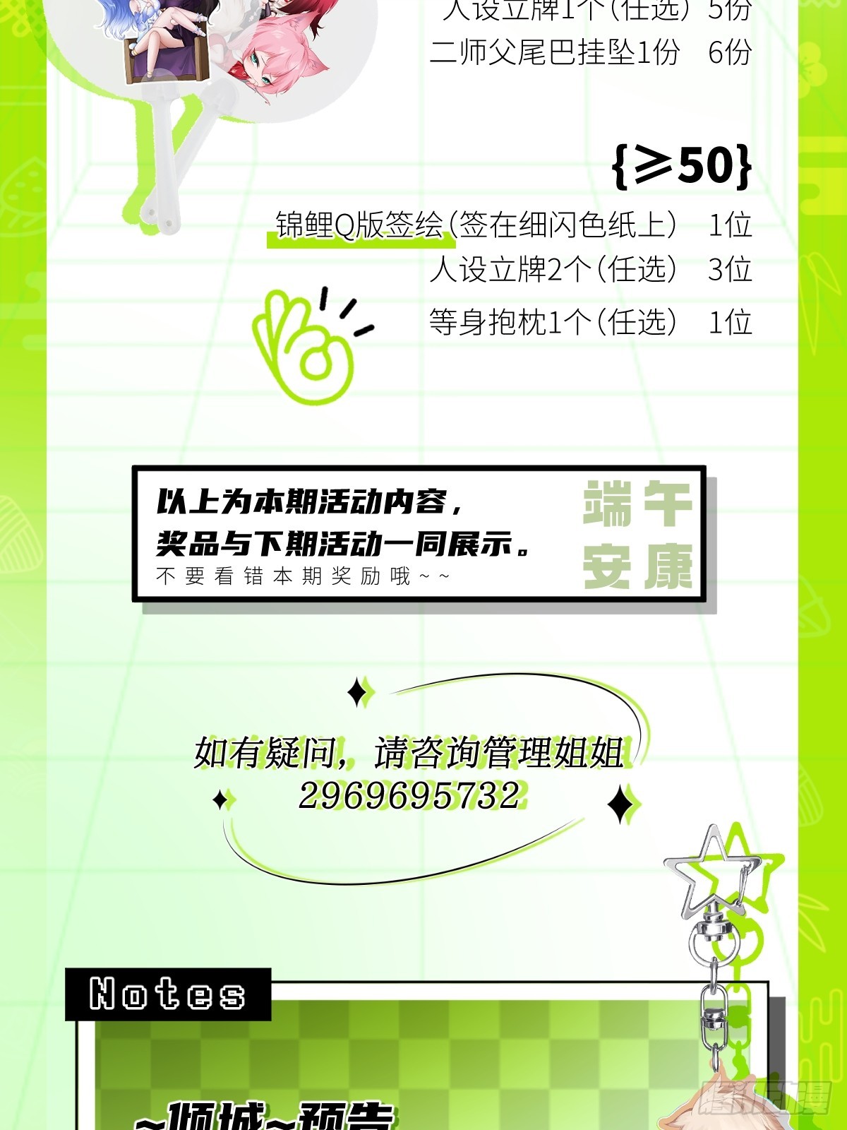 第 56 页