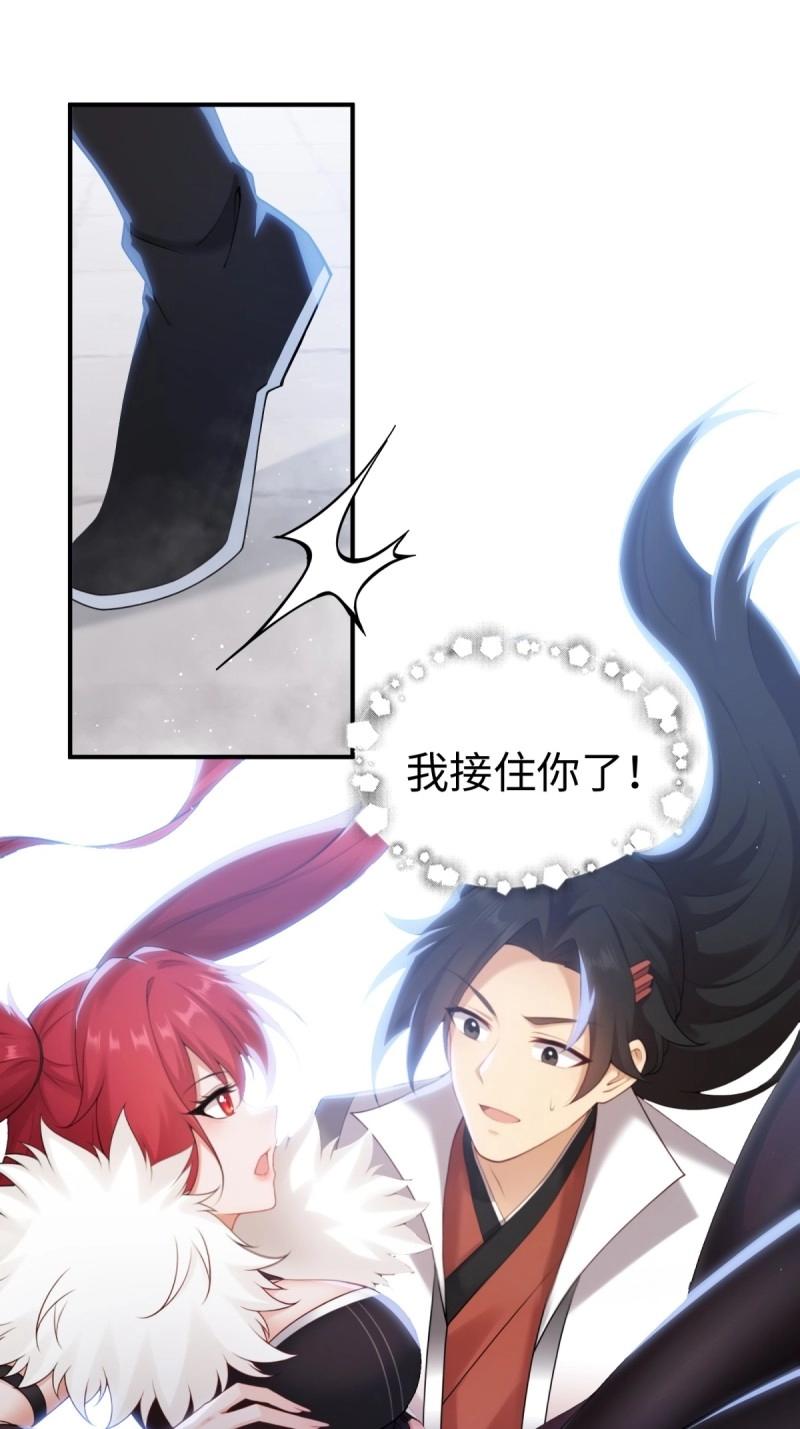 第 64 页
