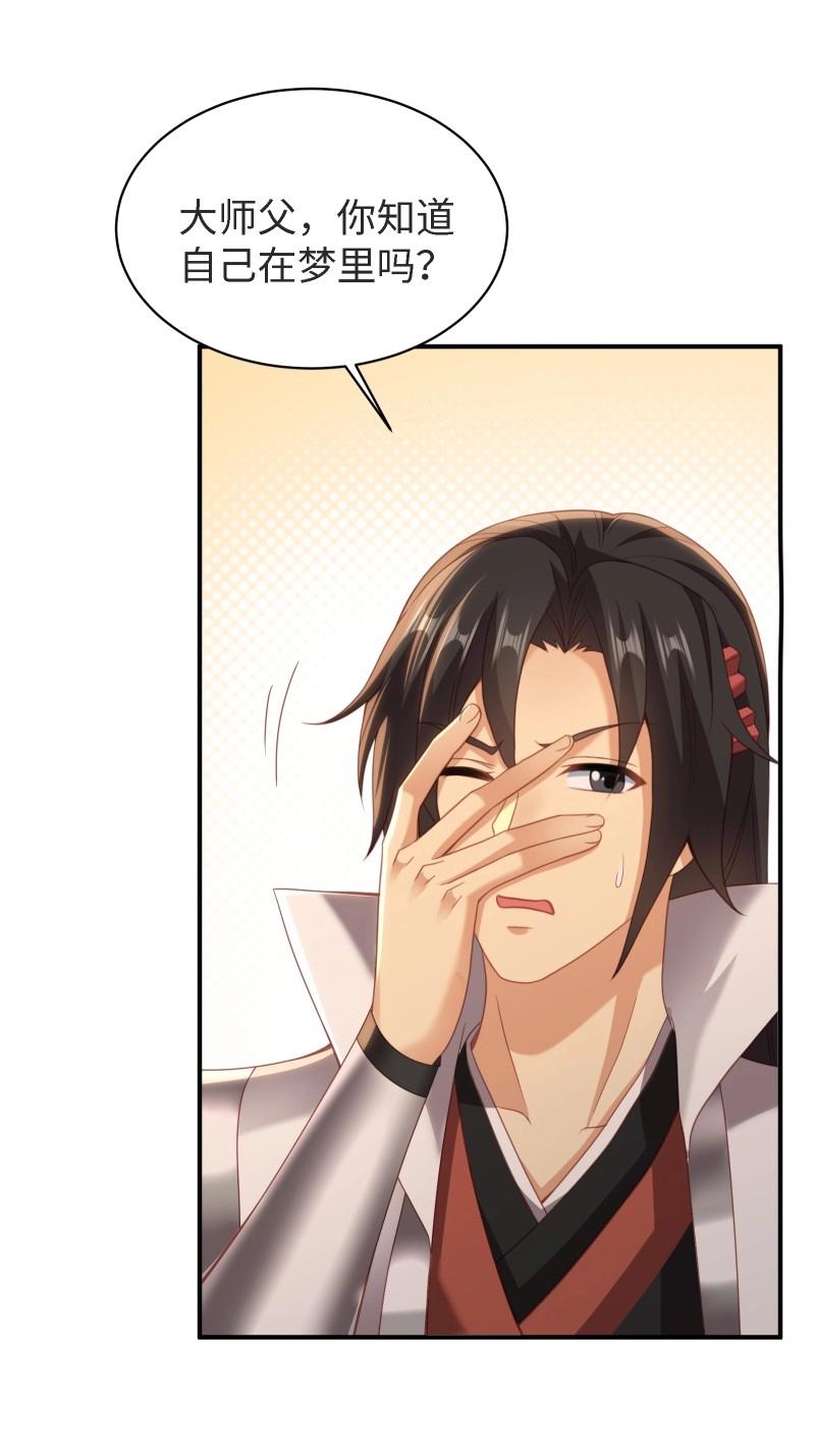 第 48 页