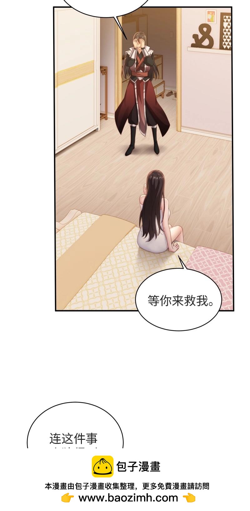 第 50 页