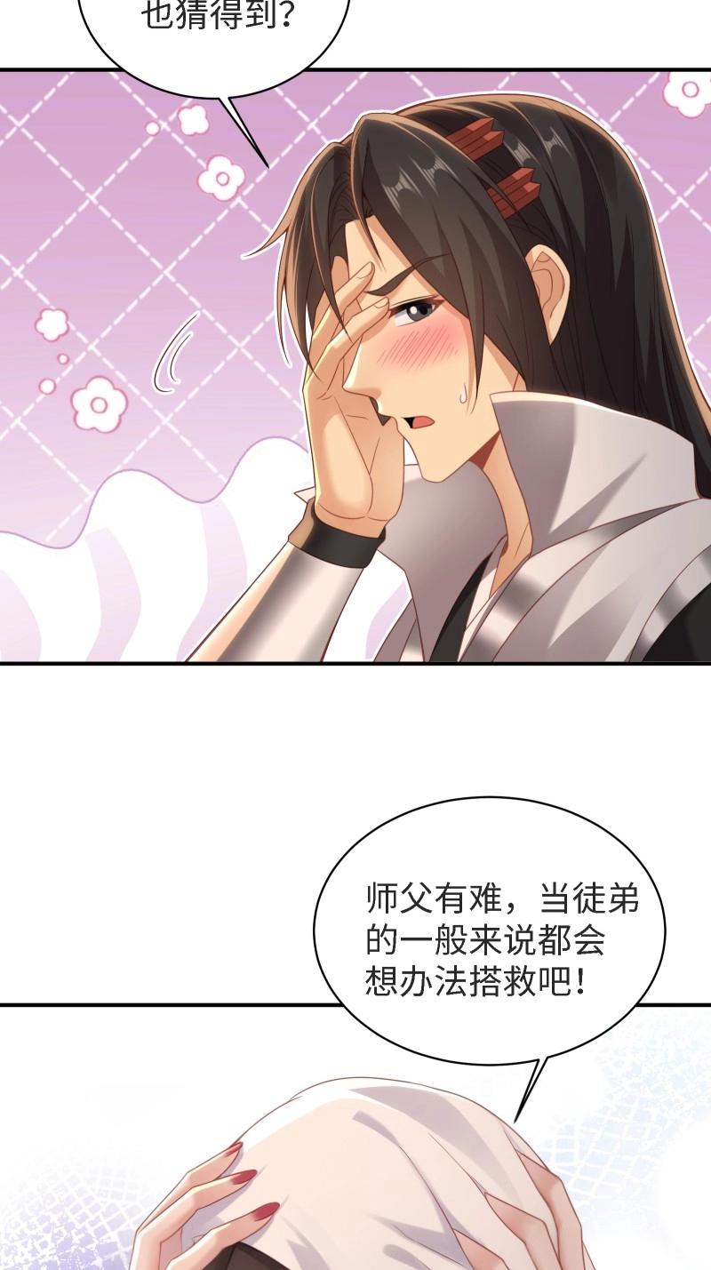 第 51 页