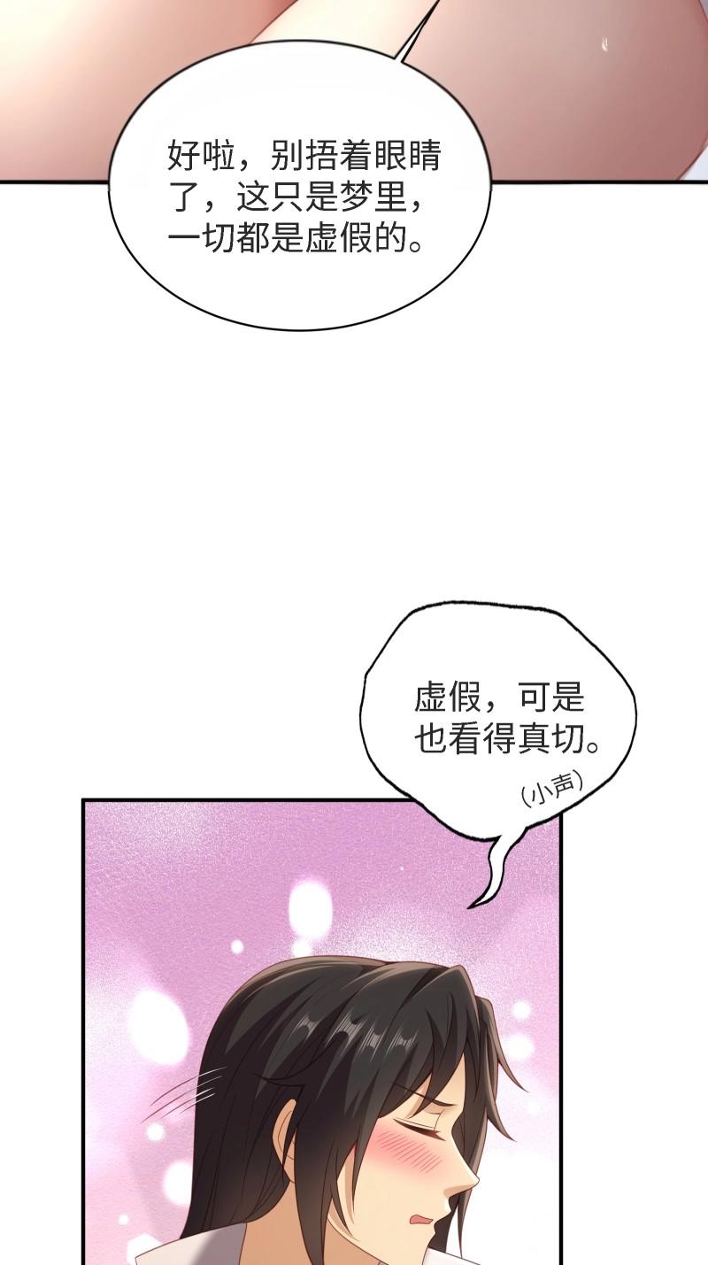 第 53 页
