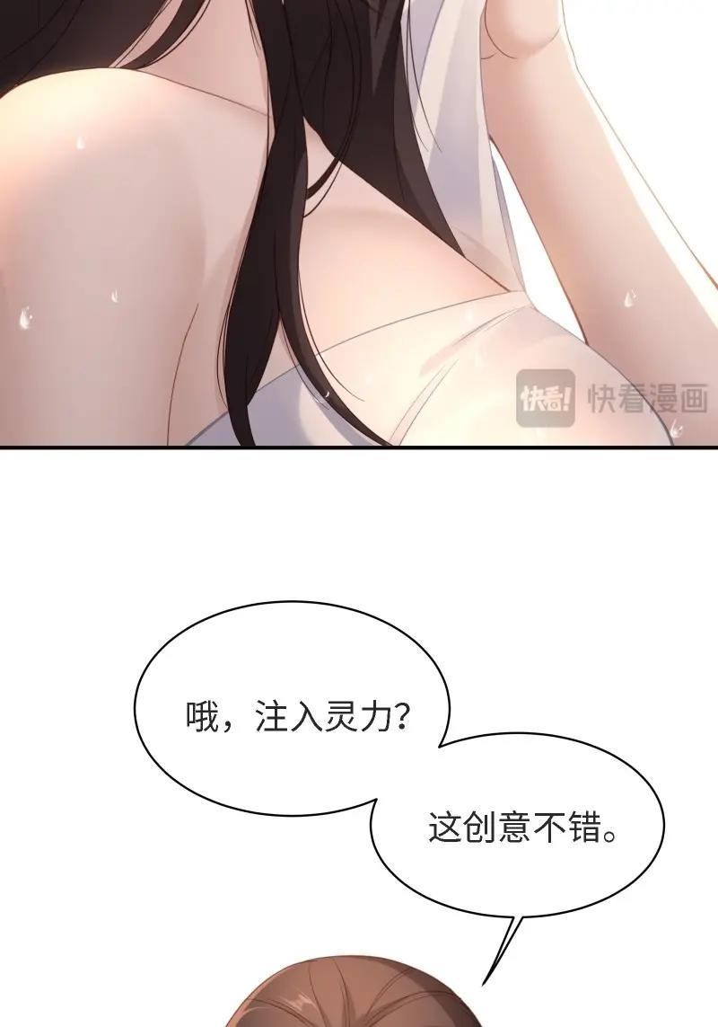 第 56 页