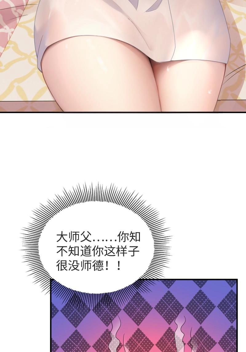 第 58 页