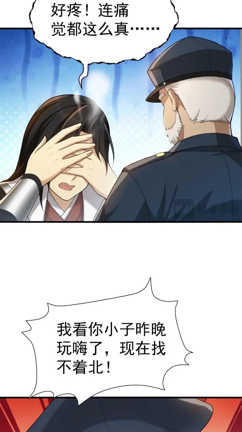 第 36 页