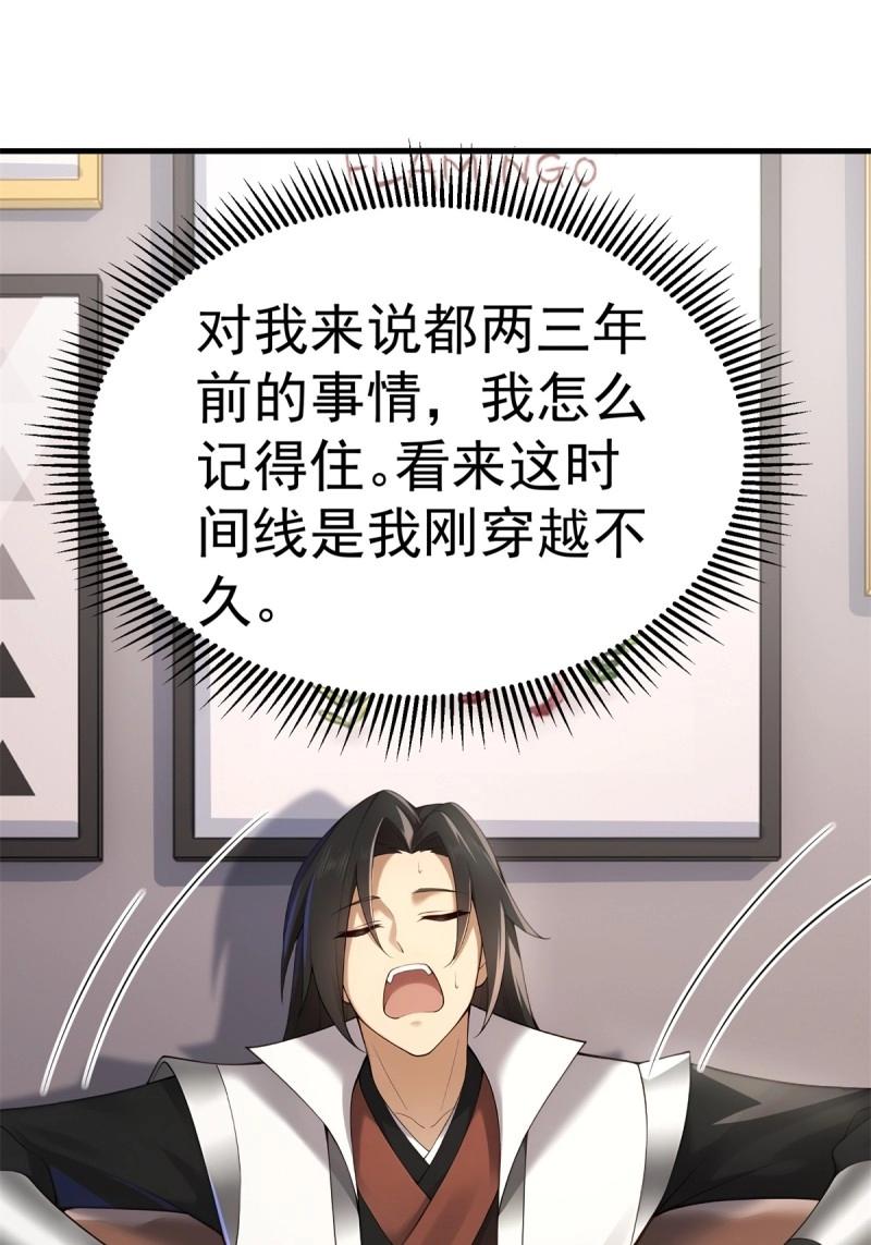 第 45 页