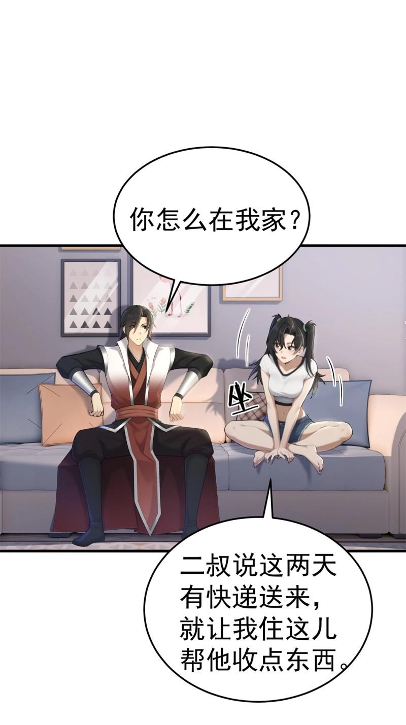 第 47 页