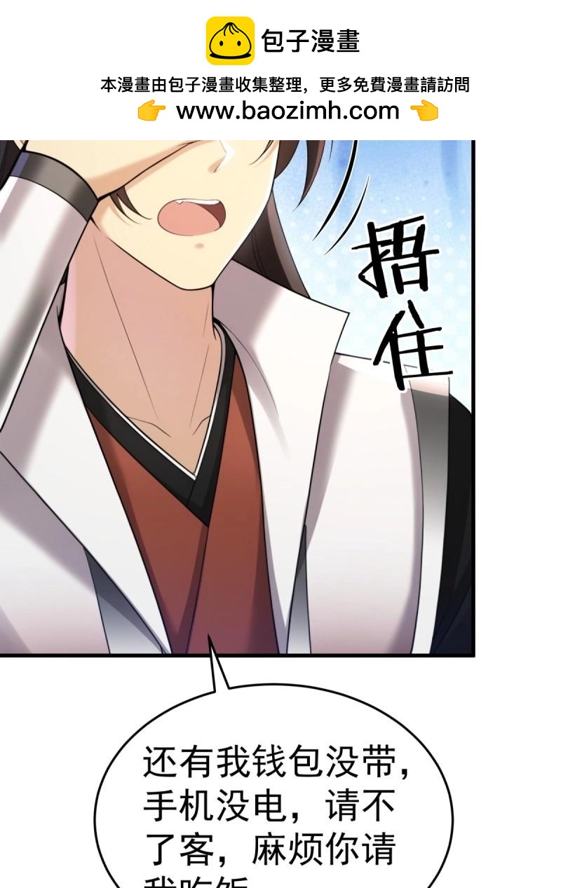 第 54 页