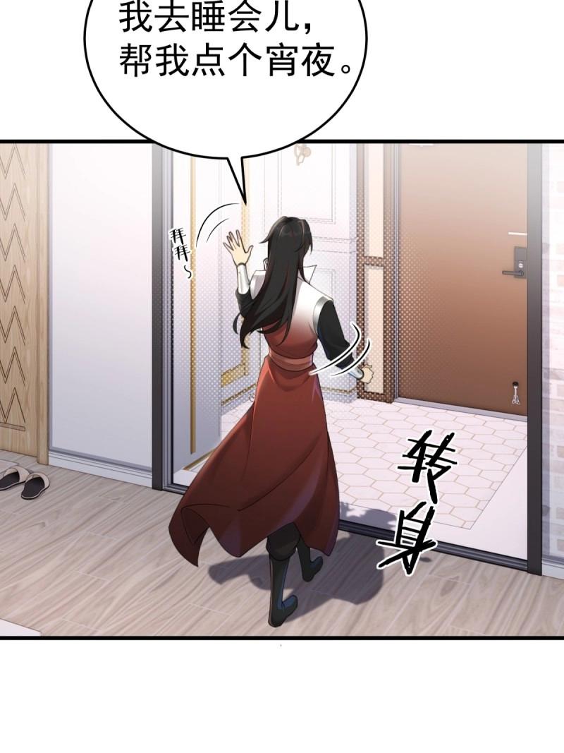 第 57 页