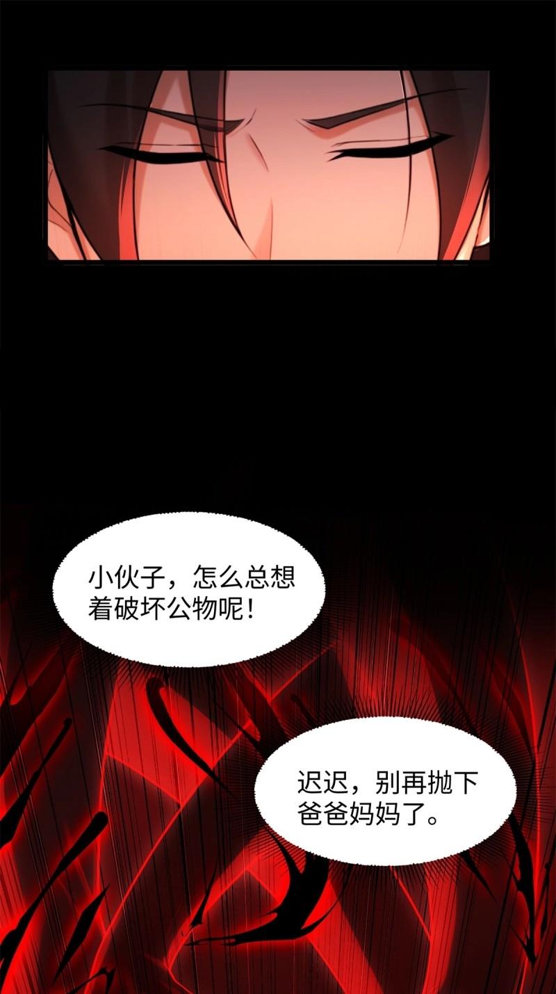 第 49 页