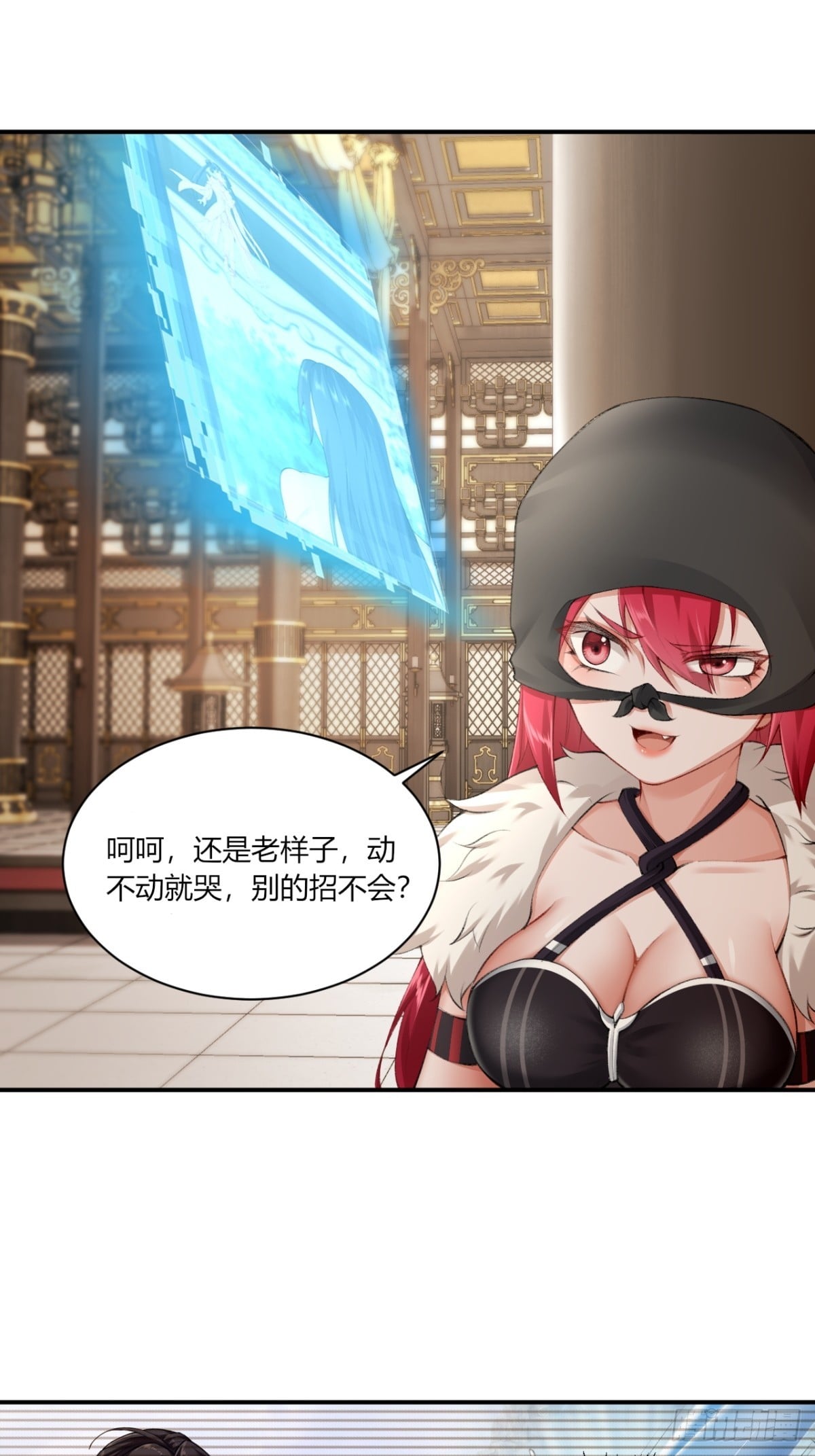 第 24 页