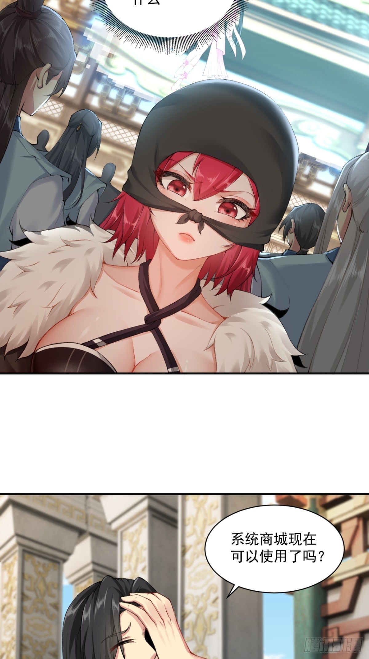 第 27 页