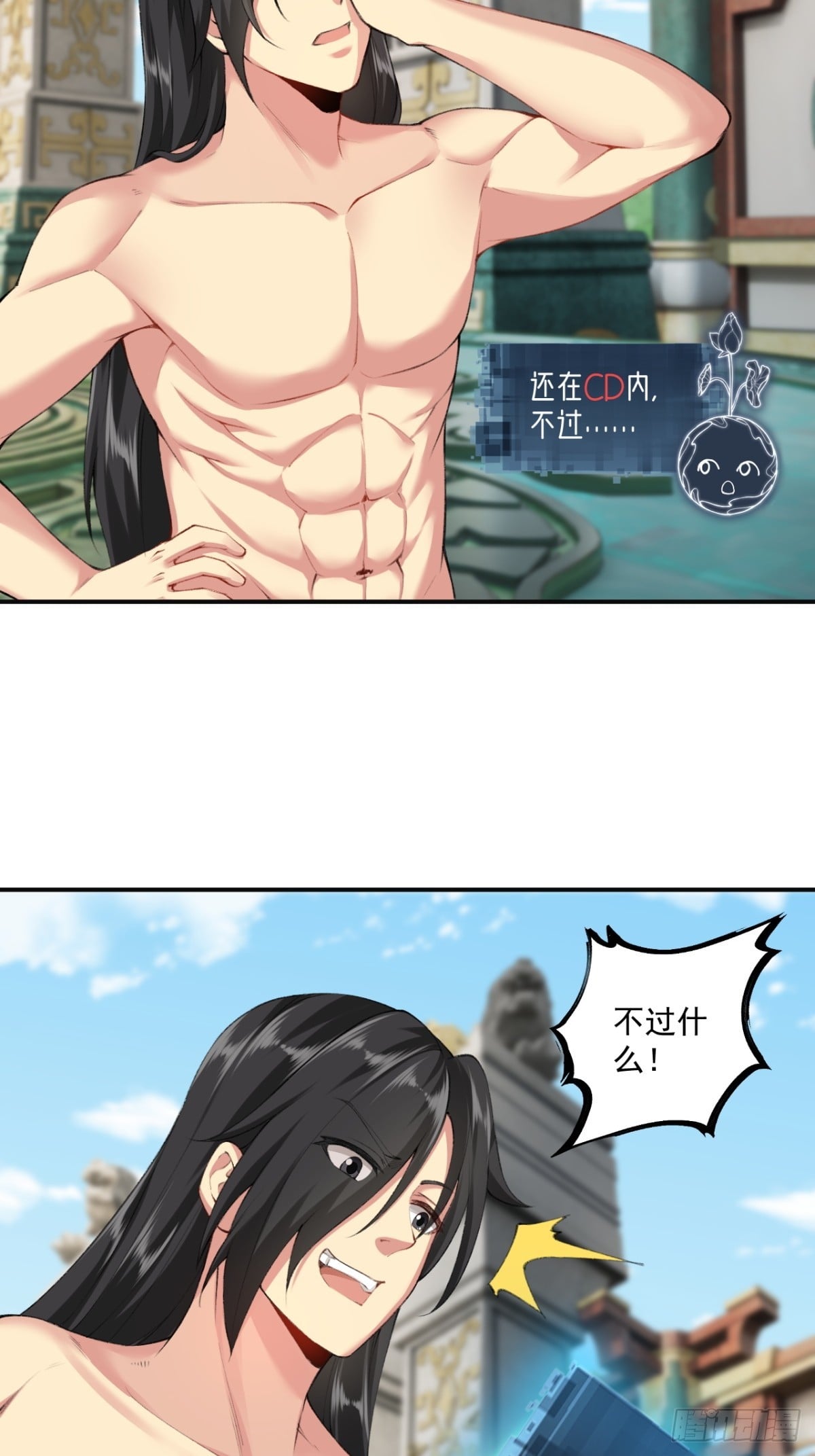 第 28 页