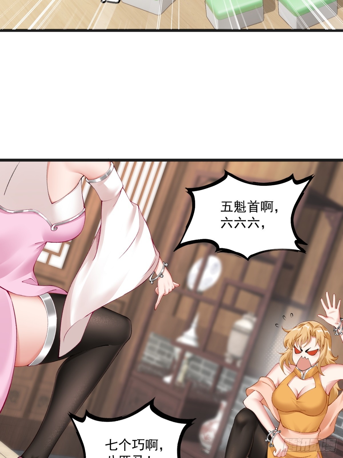 第 37 页