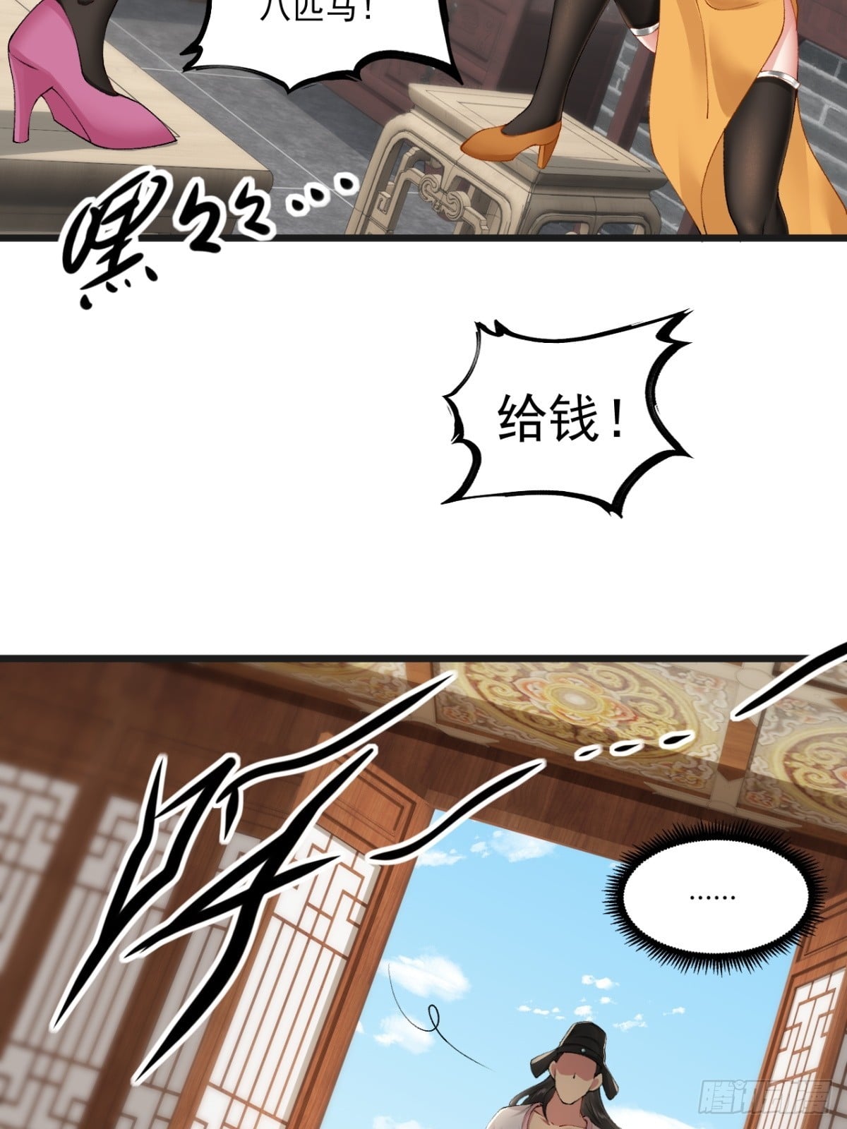 第 38 页