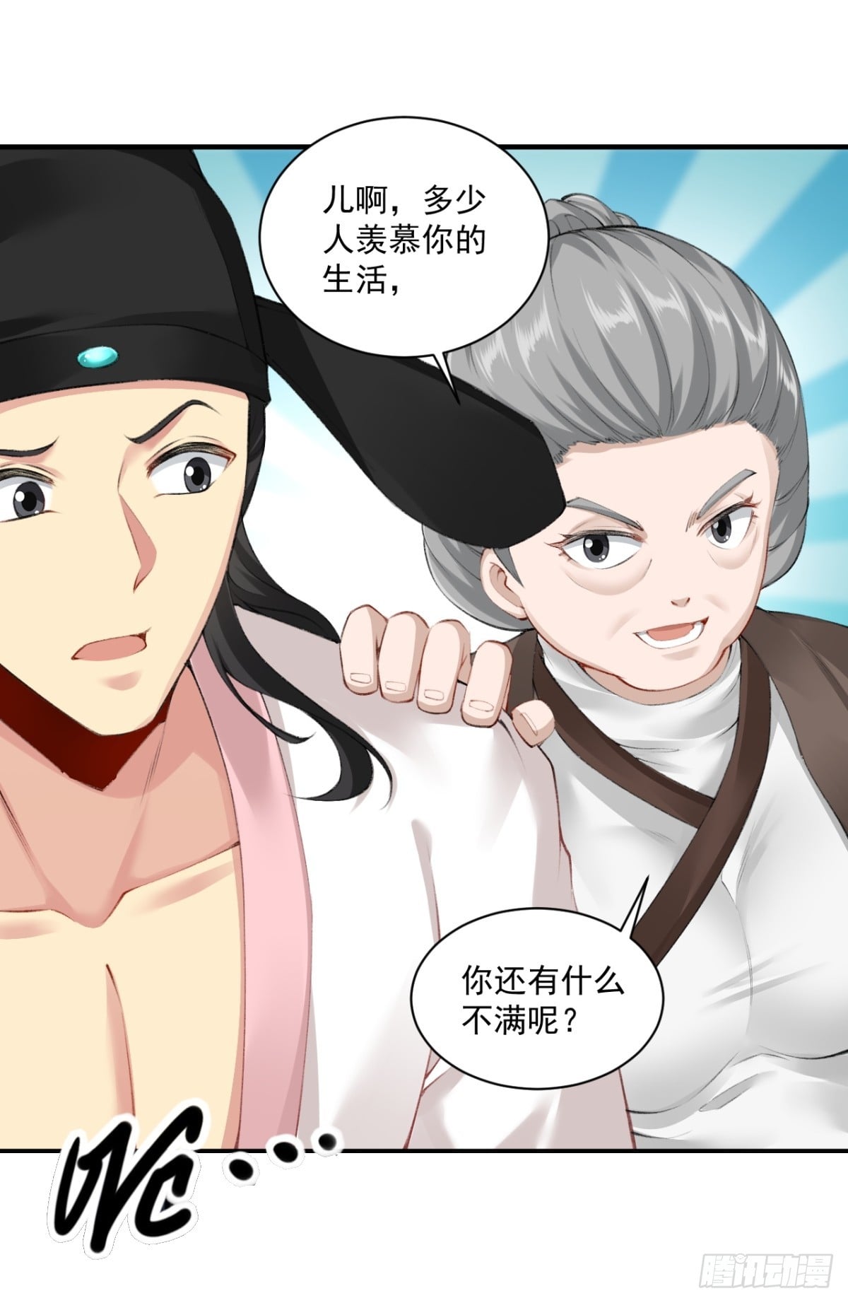 第 43 页