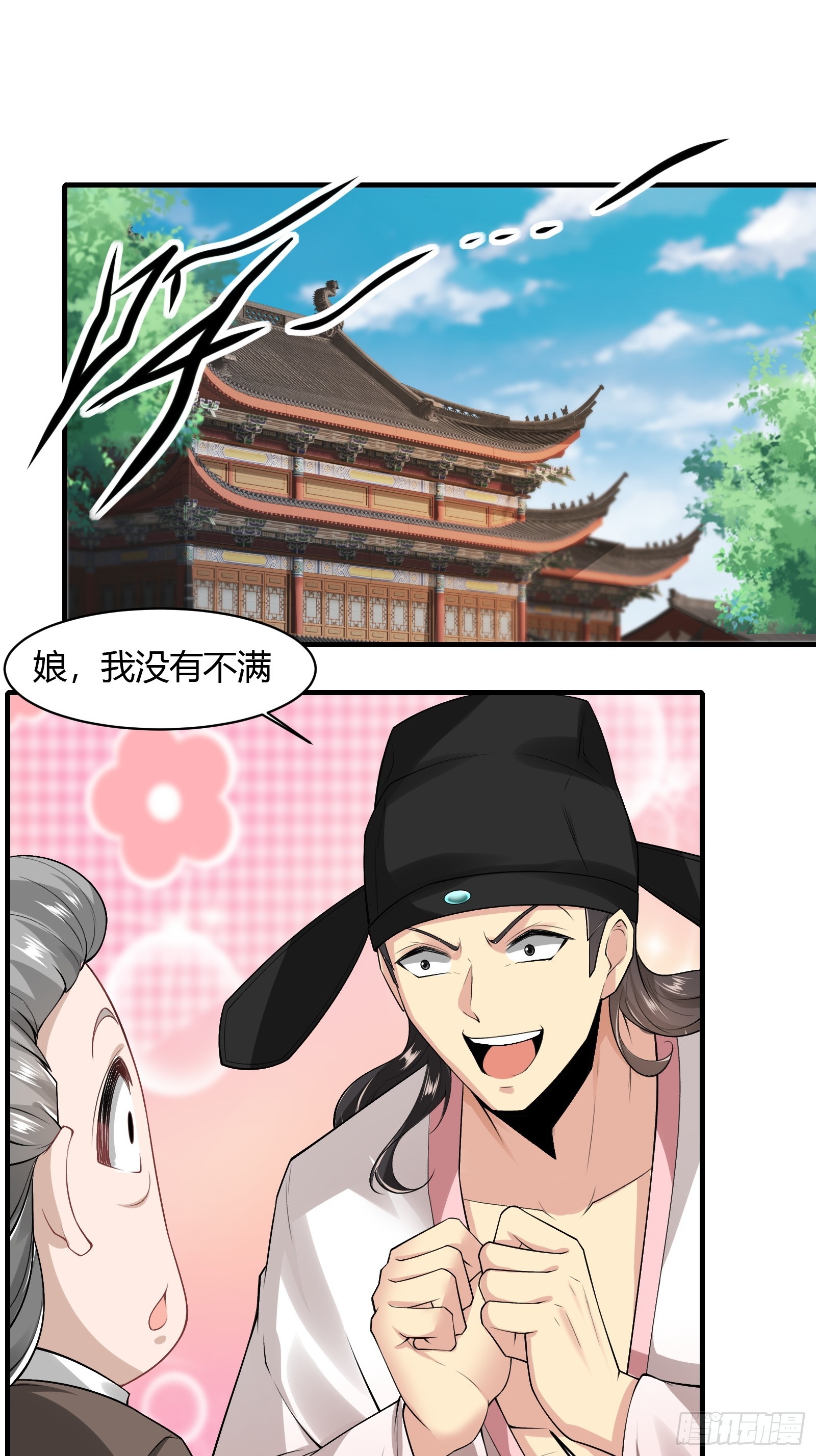 第 45 页