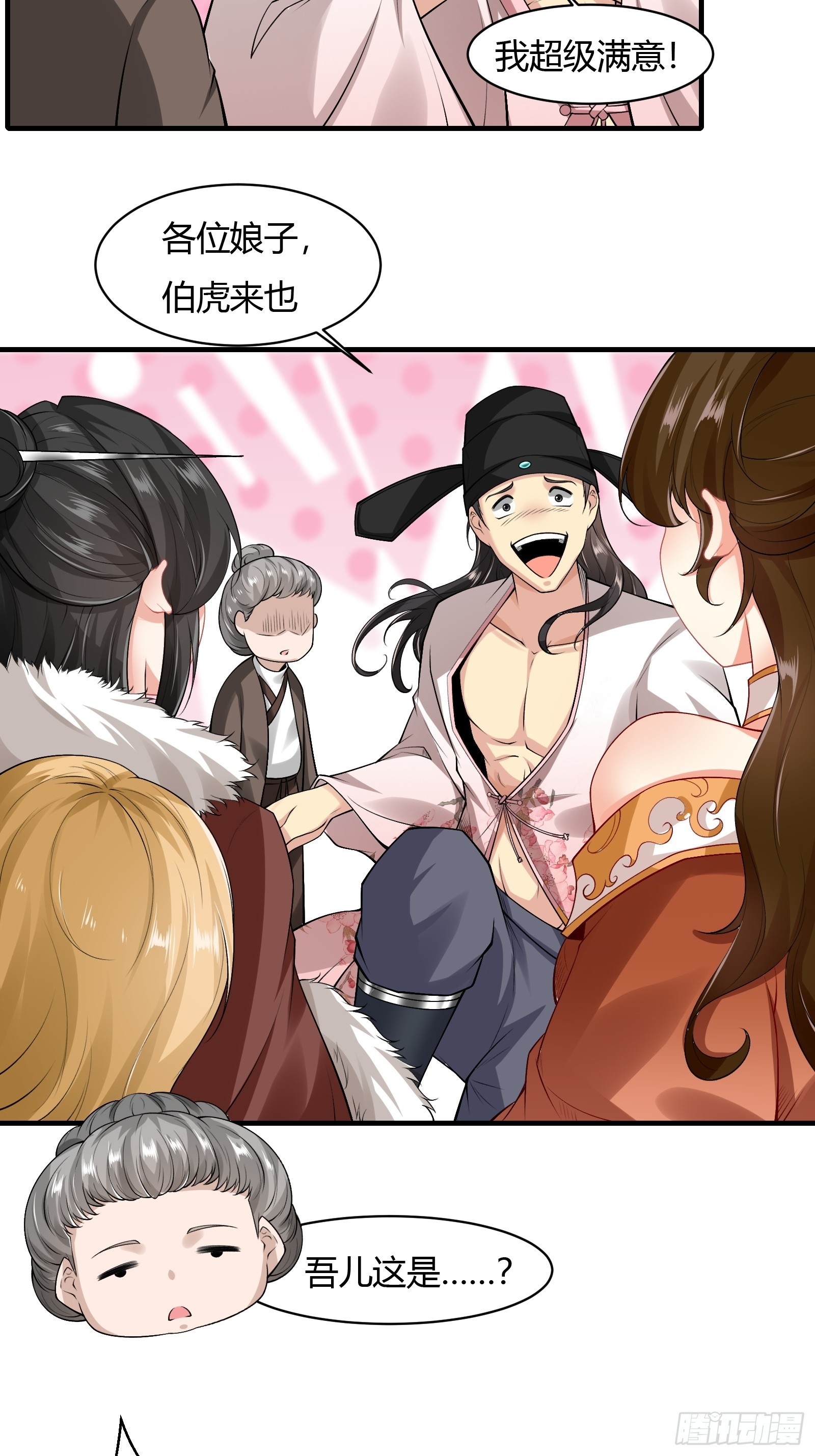 第 46 页