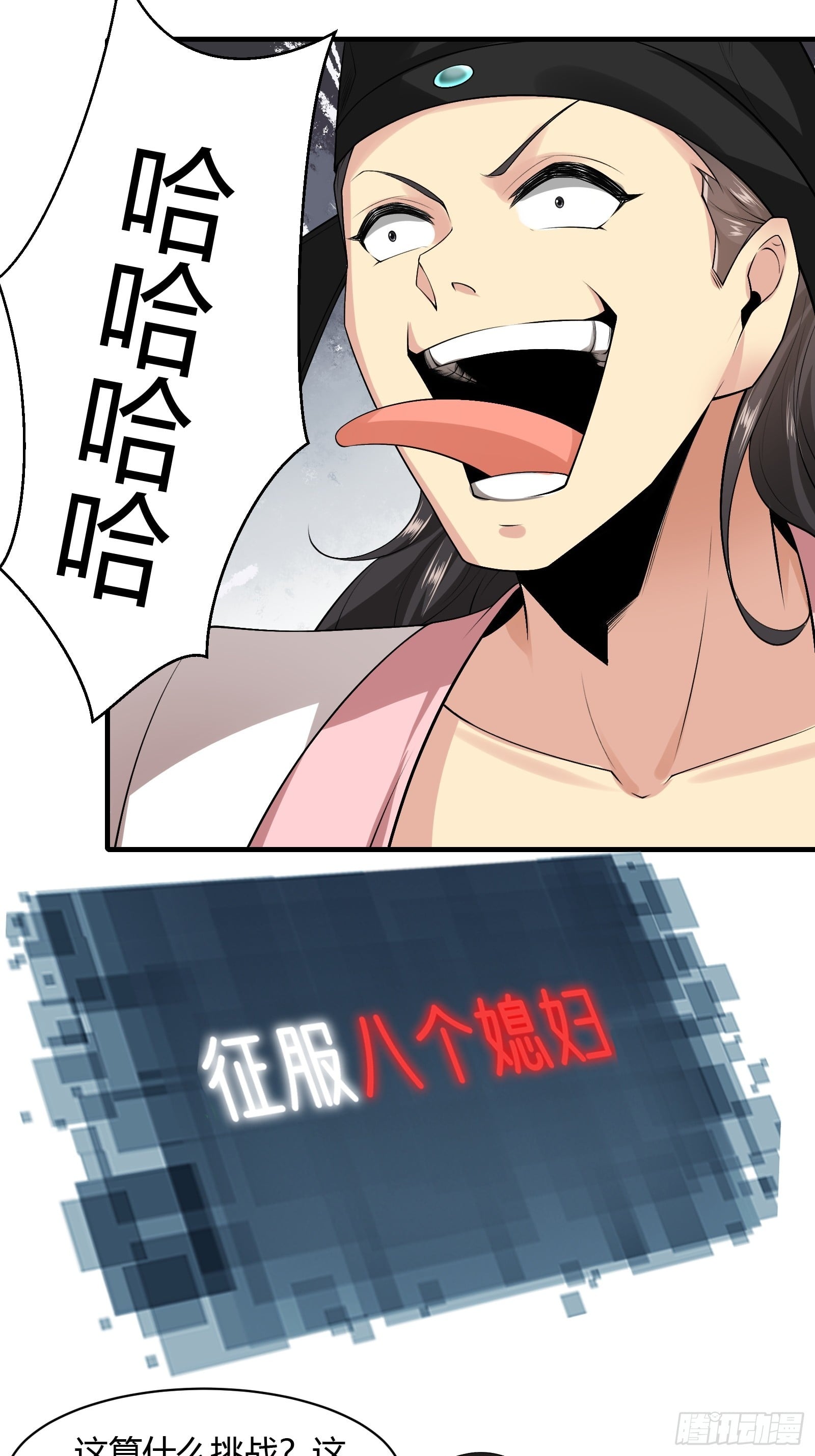 第 47 页