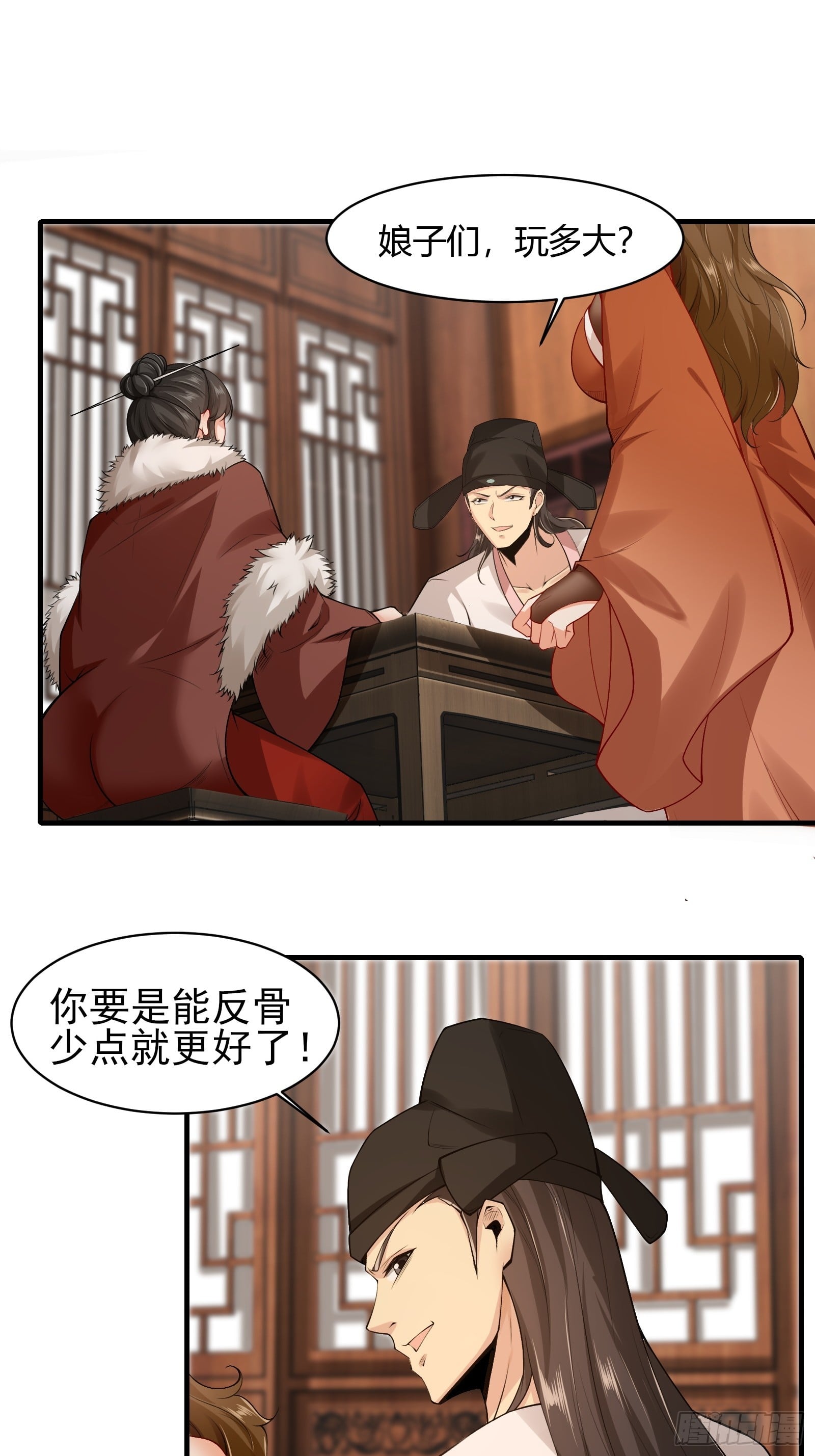 第 49 页