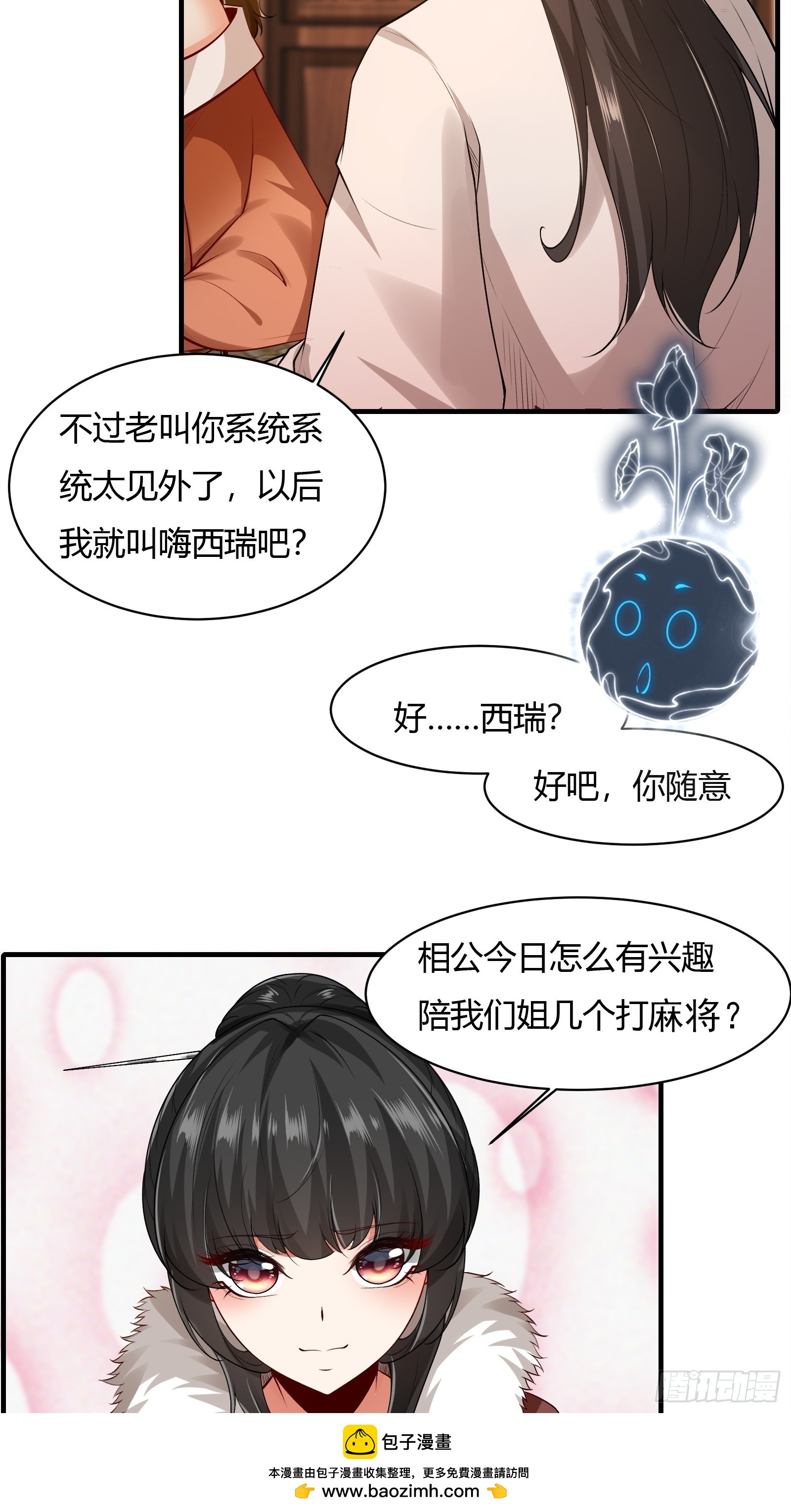 第 50 页