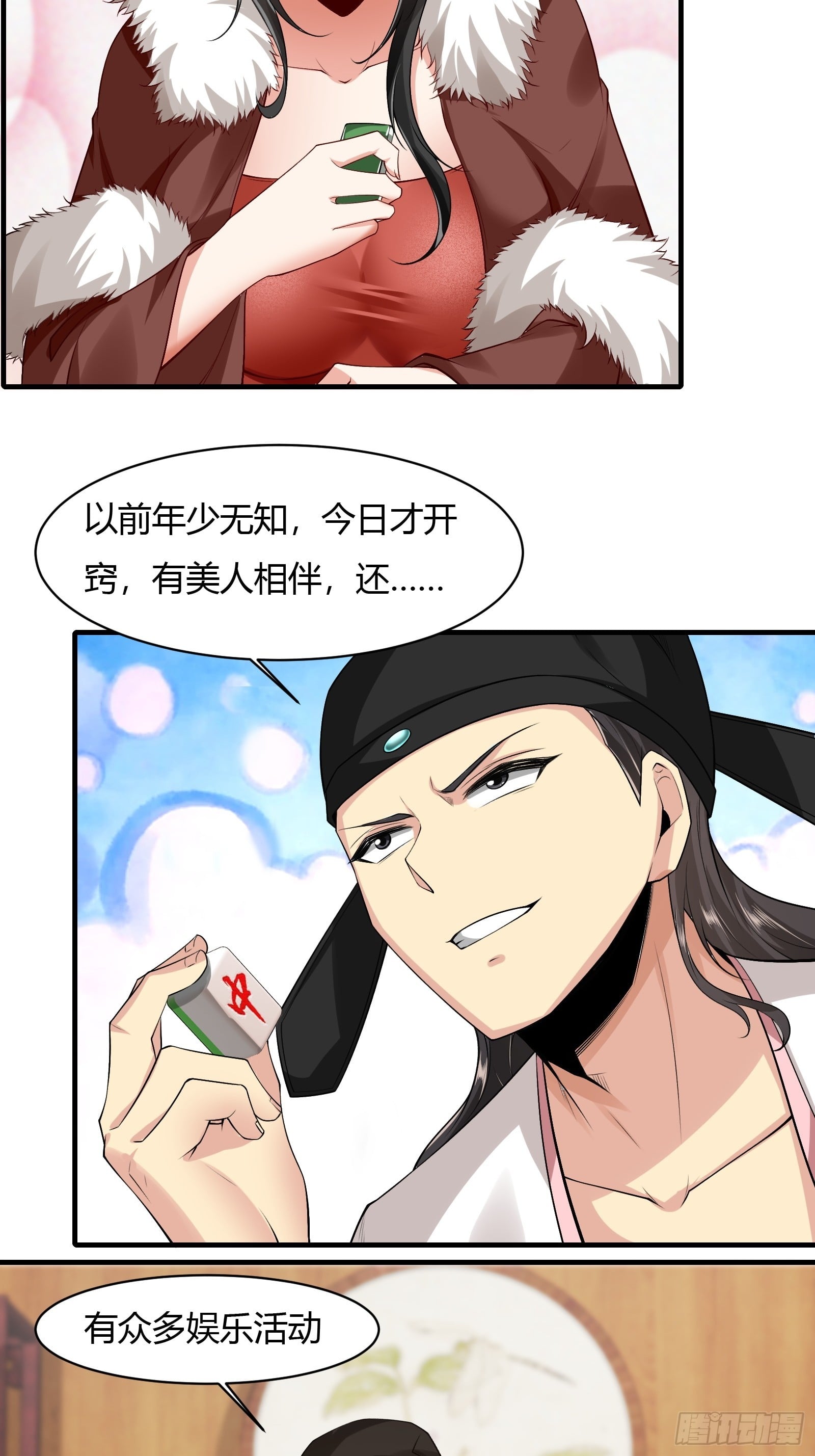第 51 页