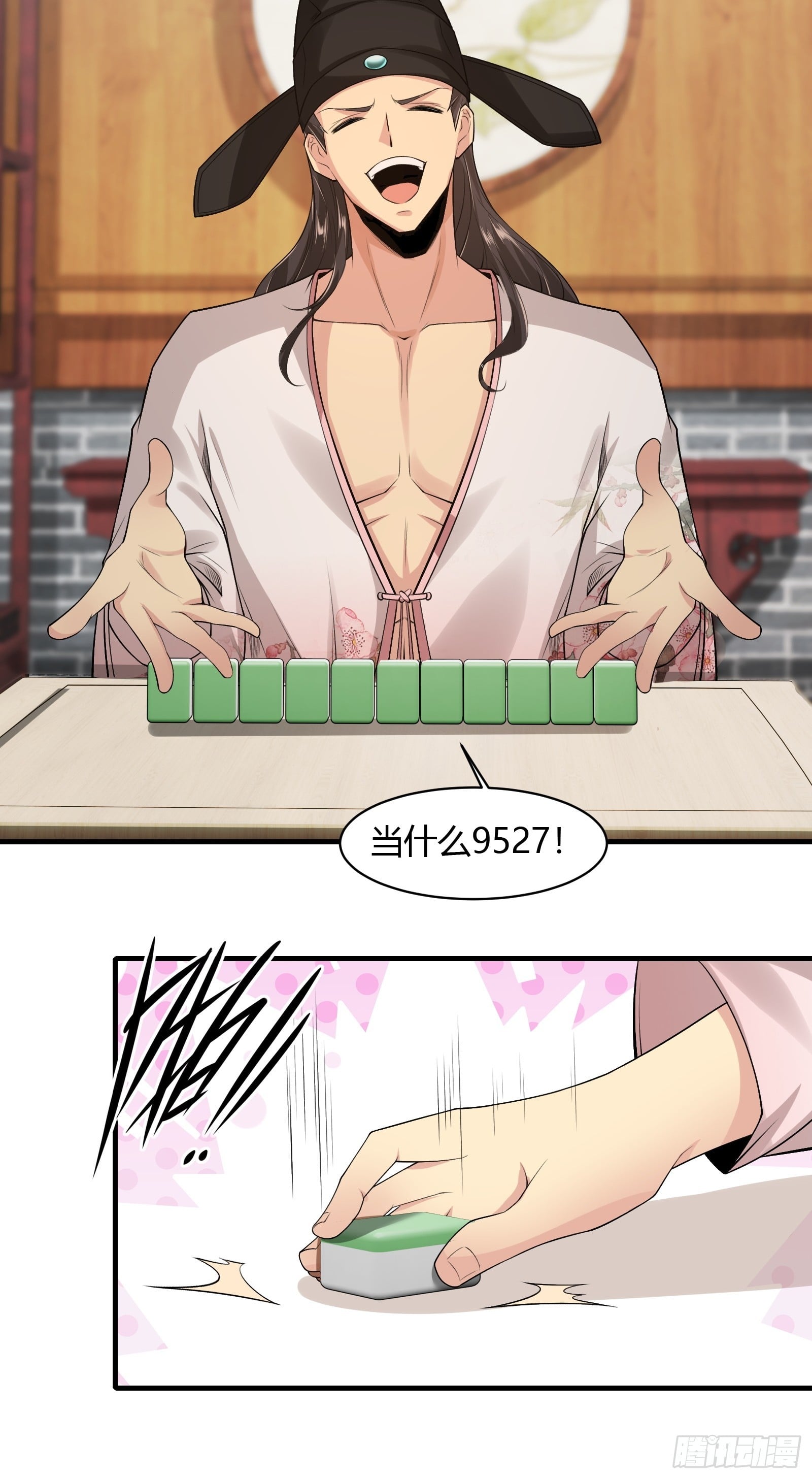 第 52 页