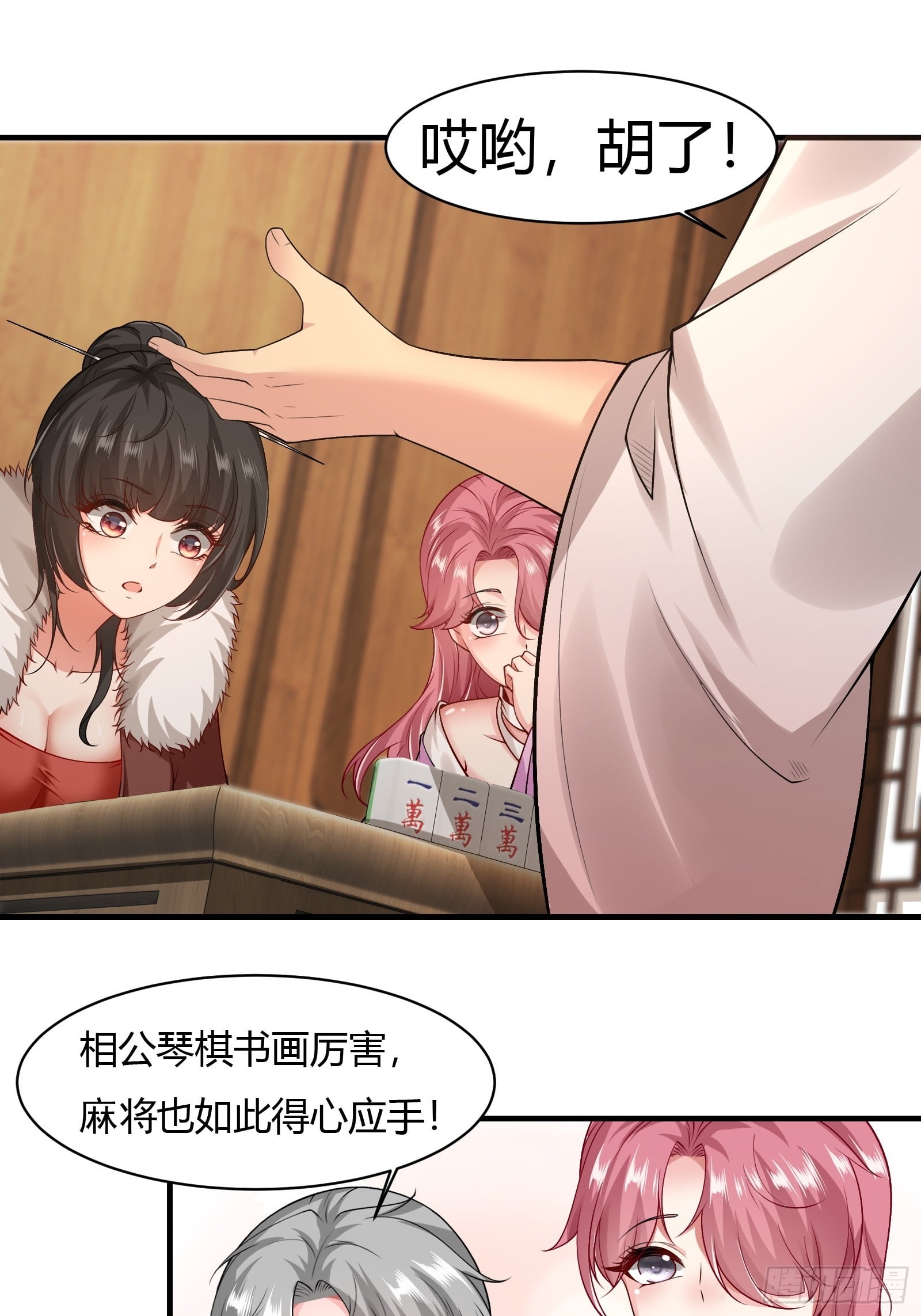 第 53 页