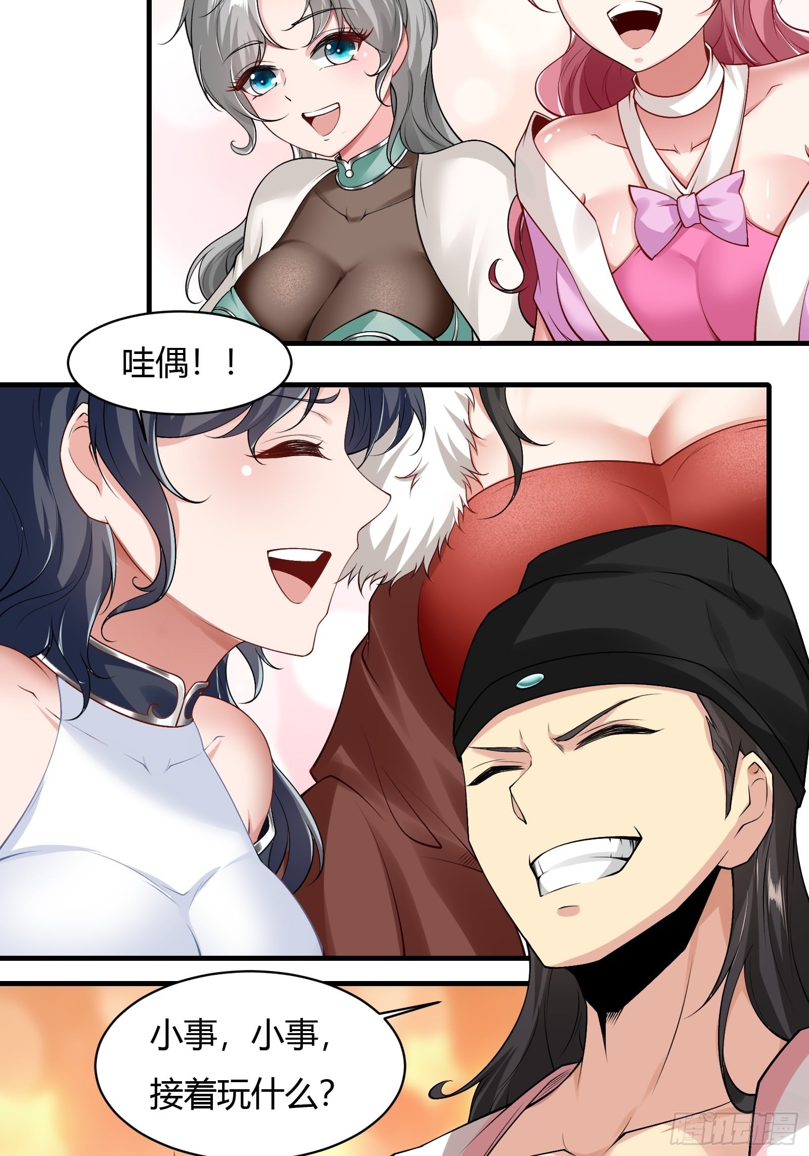 第 54 页