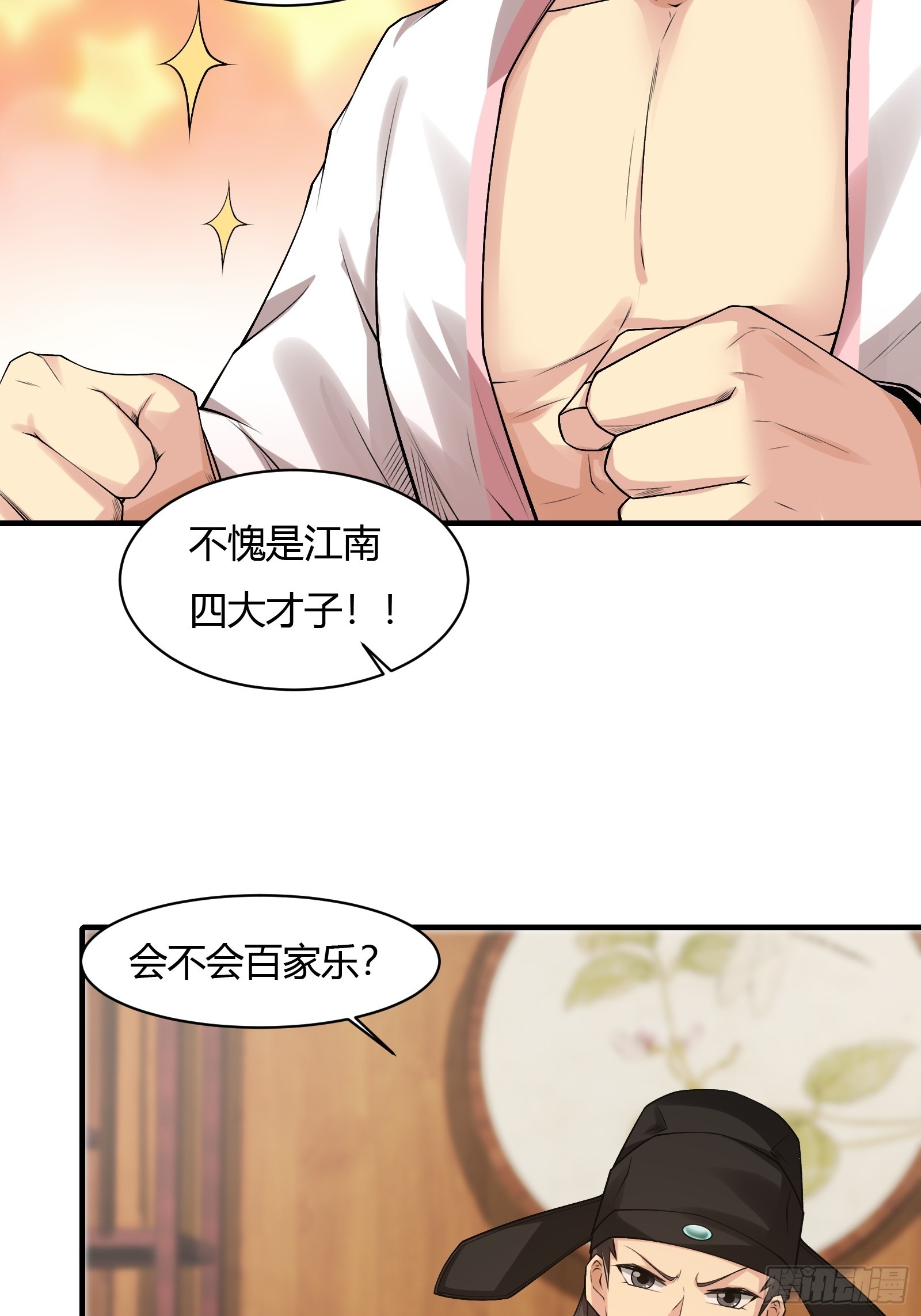 第 55 页