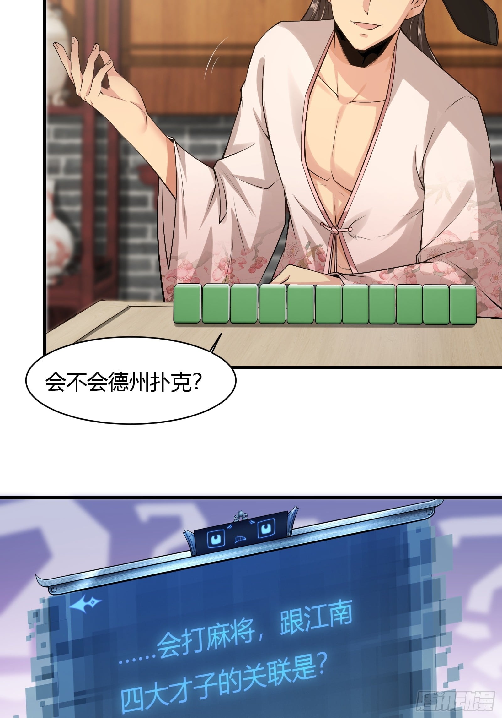 第 56 页