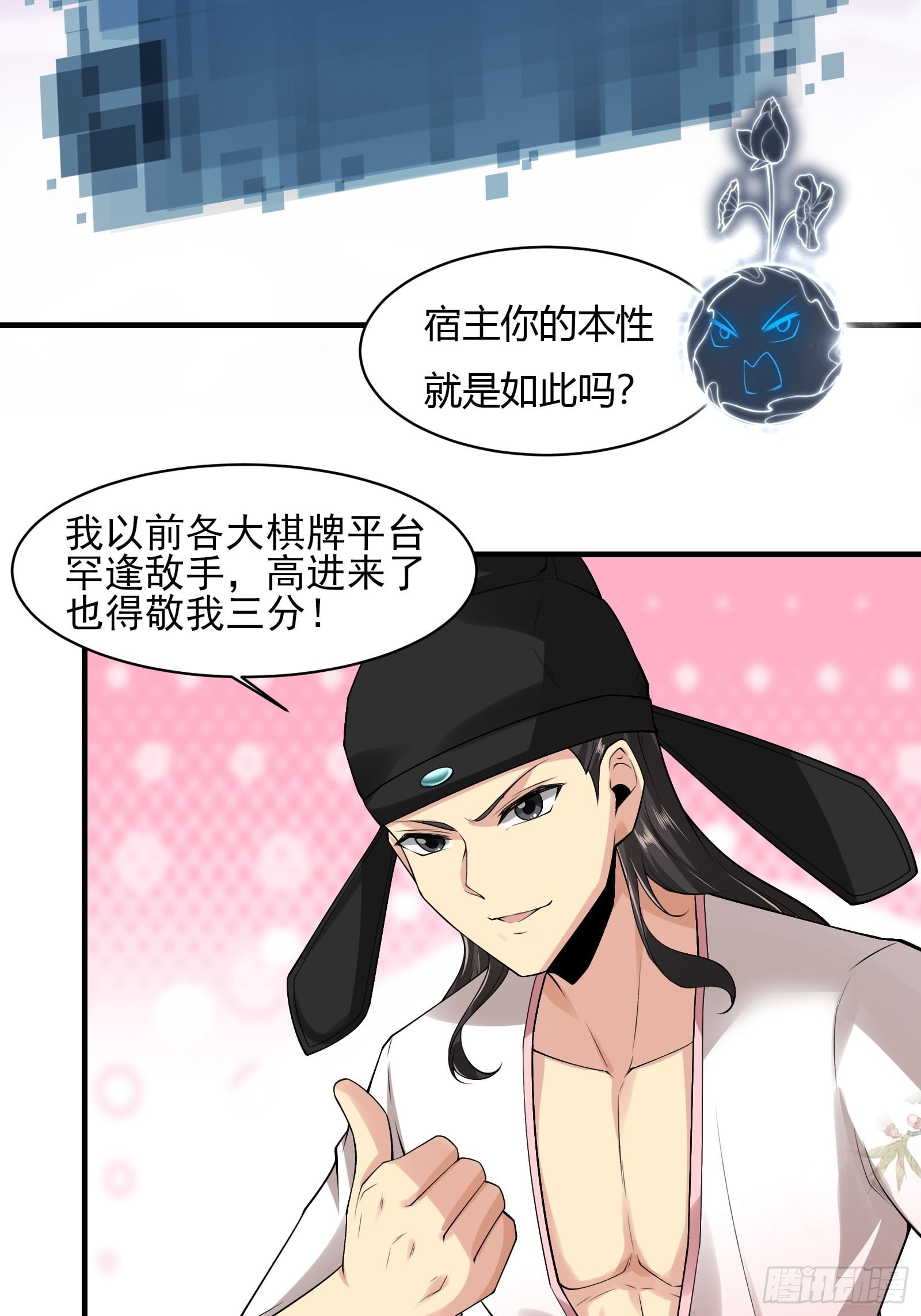 第 57 页