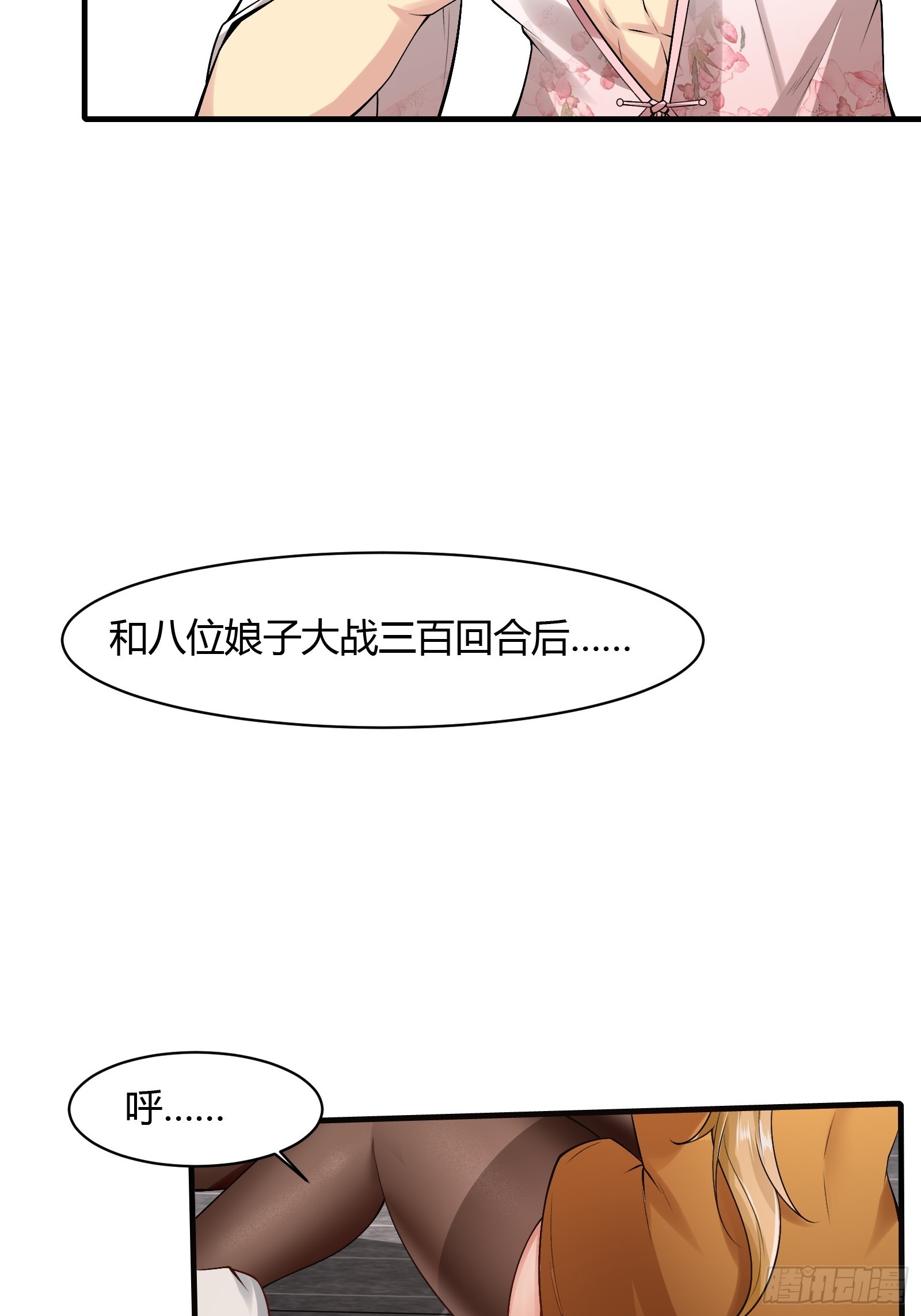 第 58 页