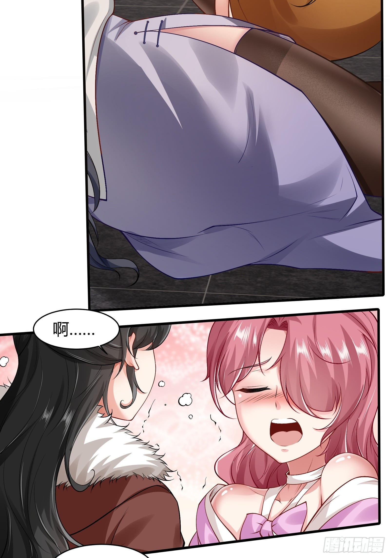 第 59 页